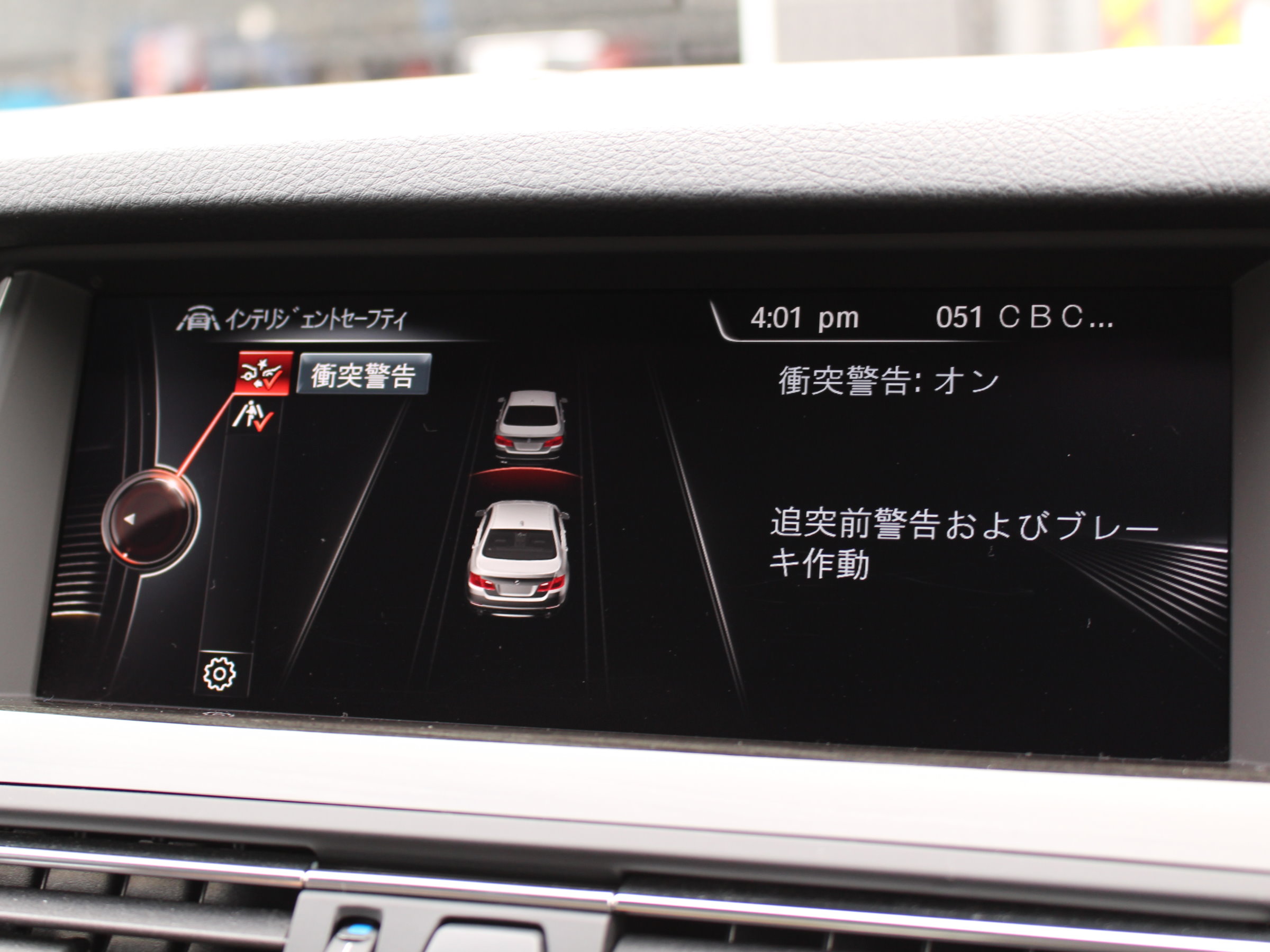 ＢＭＷ　５２３ｄ　Mスポーツ