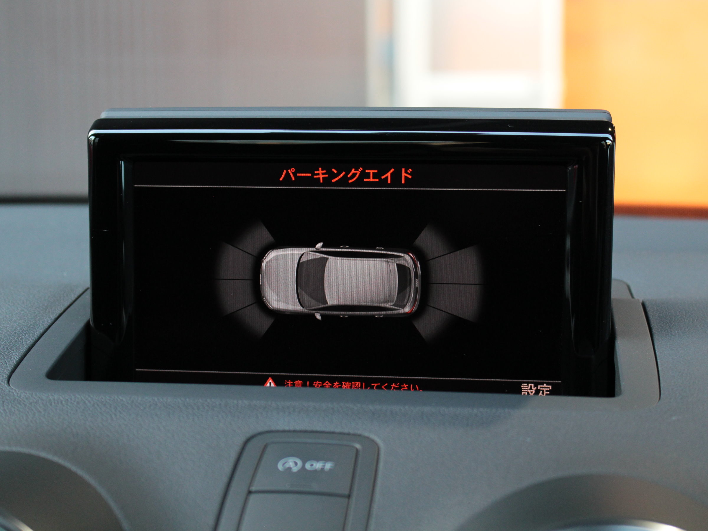 アウディ　Ａ１スポーツバック　１．０ＴＦＳＩ
