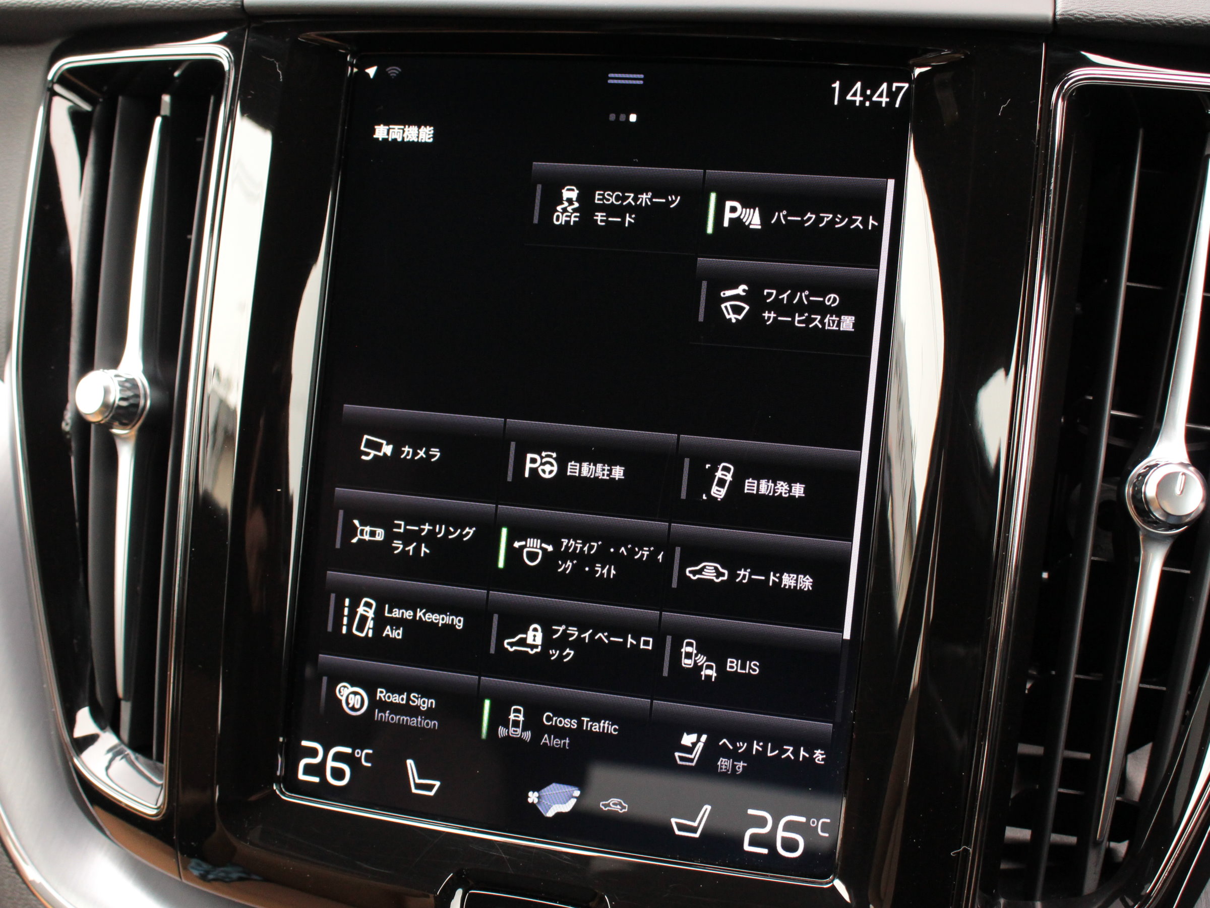 ボルボ　ＸＣ６０　Ｄ４　４ＷＤ　モメンタム