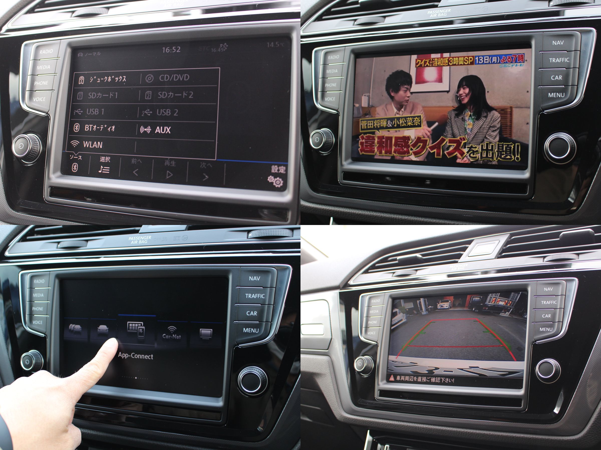 フォルクスワーゲン　ゴルフトゥーラン　ＴＳＩ　Ｒライン　