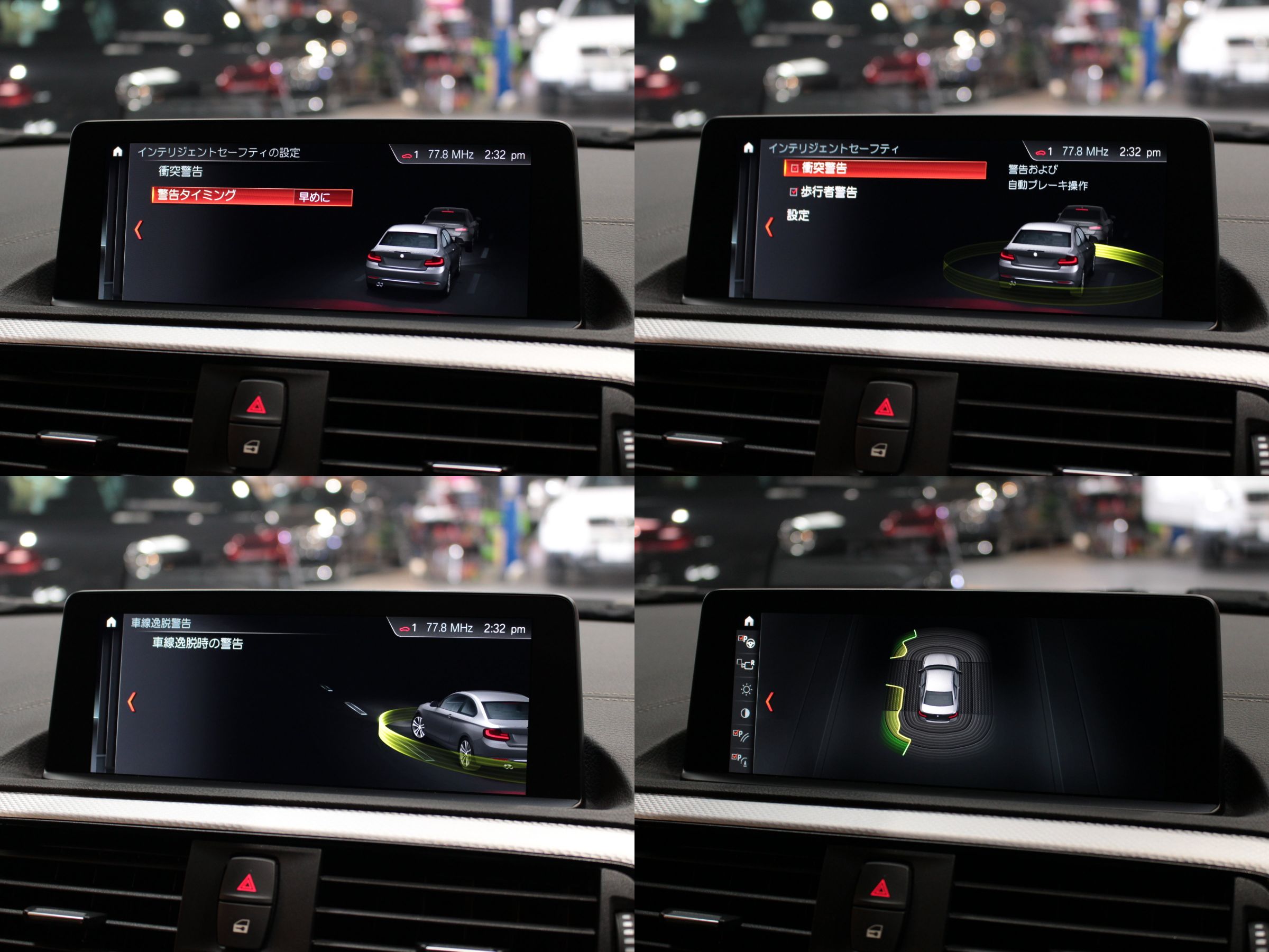 ＢＭＷ　２シリーズクーペ　Ｍ２４０ｉ