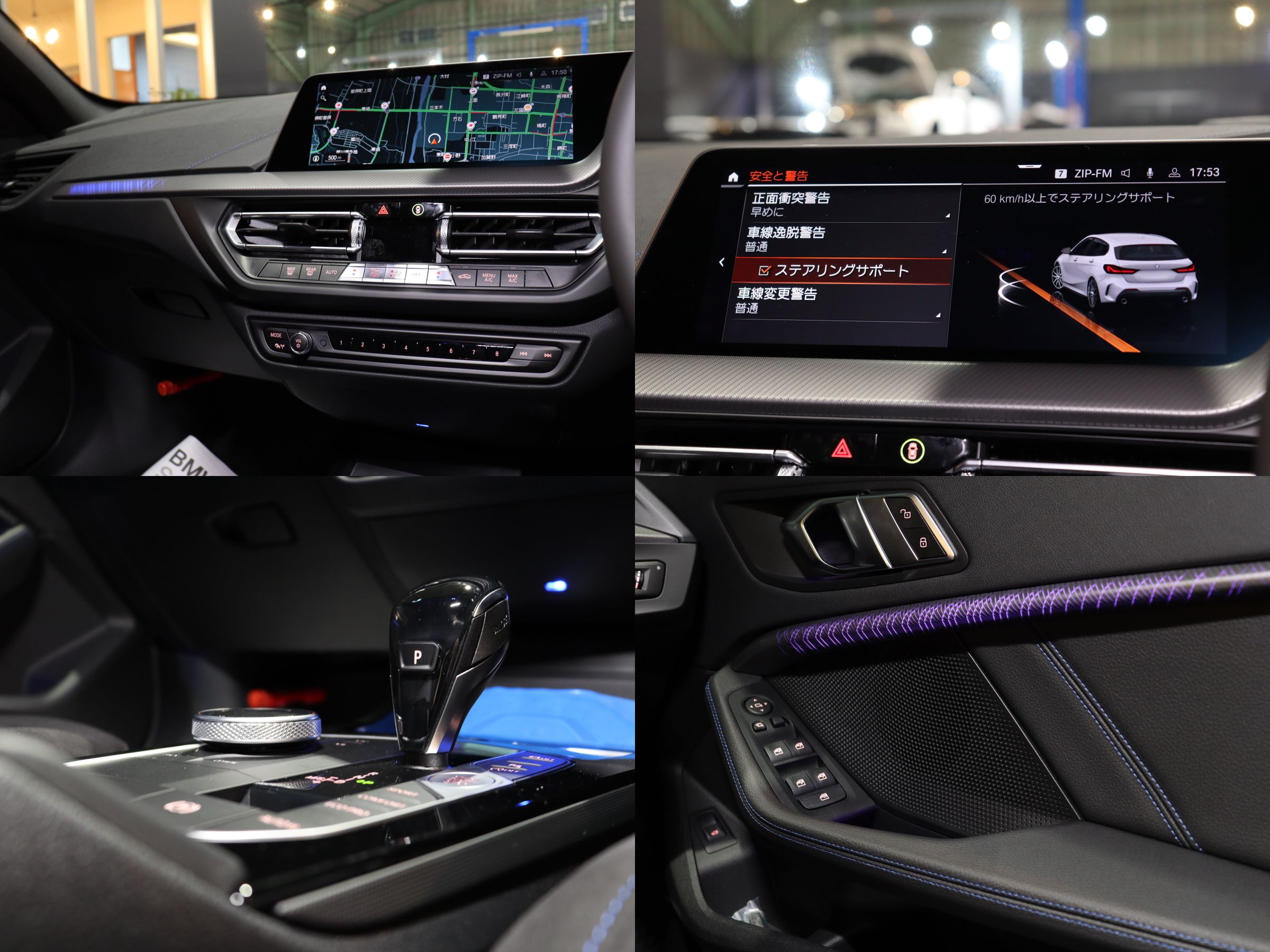 ＢＭＷ　１１８ｄ　Ｍスポーツパッケージ　プラス