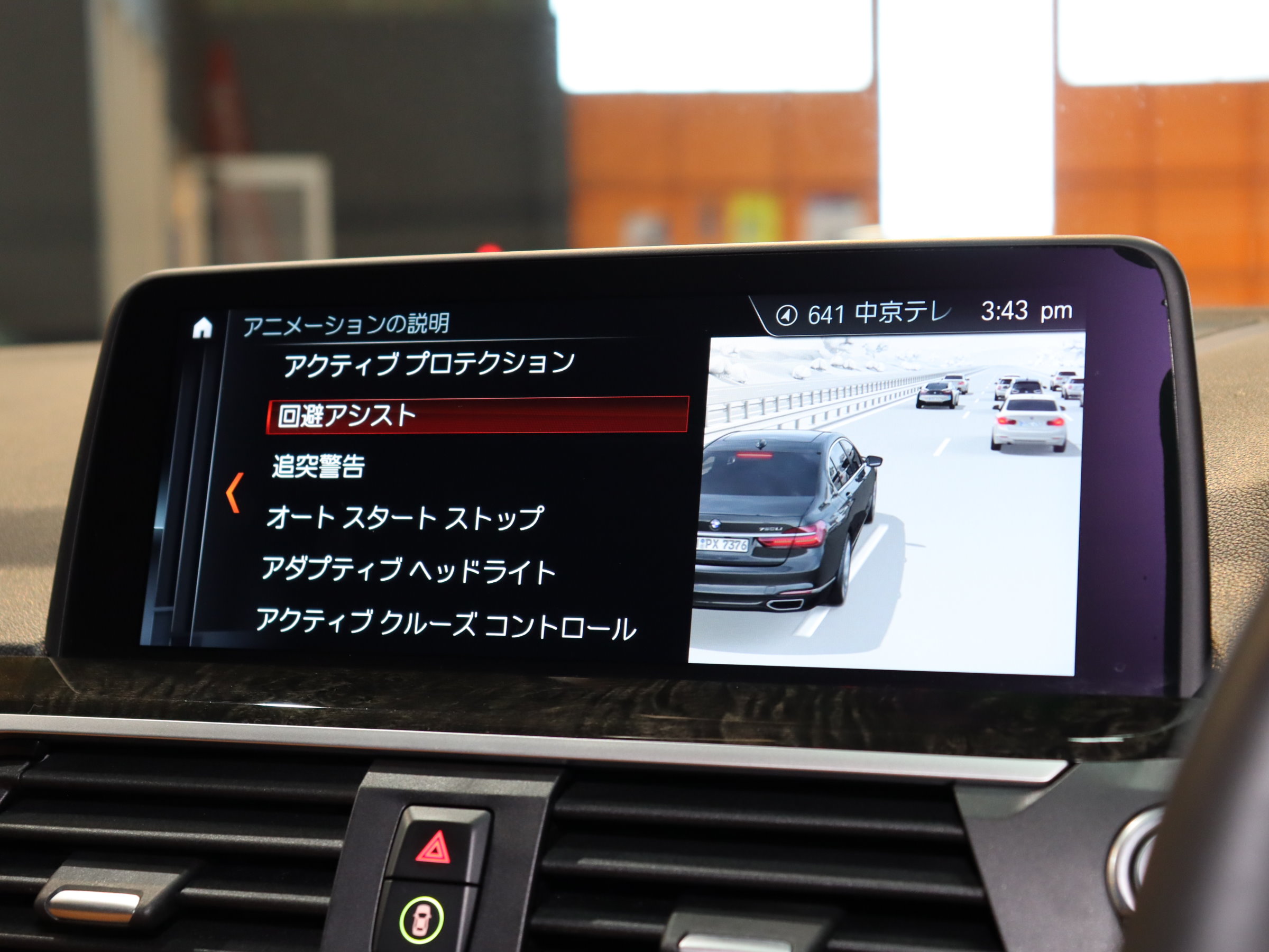 ＢＭＷ　Ｘ３　ｘＤｒｉｖｅ　２０ｄ　Ｍスポーツ