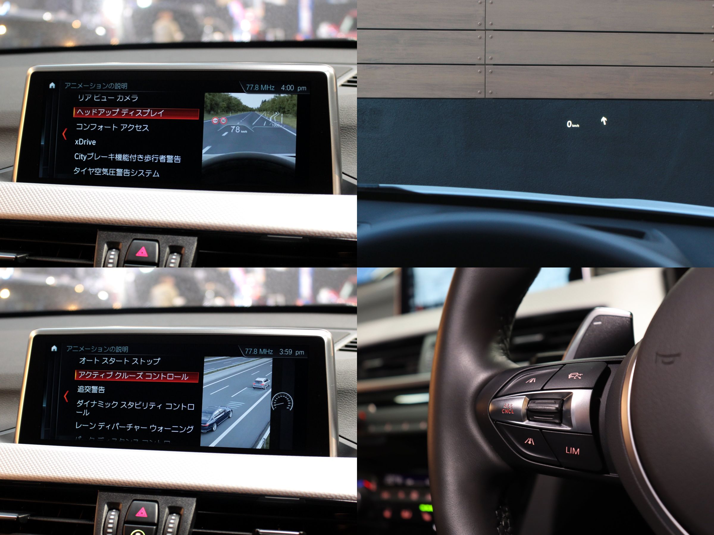 ＢＭＷ　Ｘ1　ｘＤｒｉｖｅ　１８ｄ　Ｍスポーツ