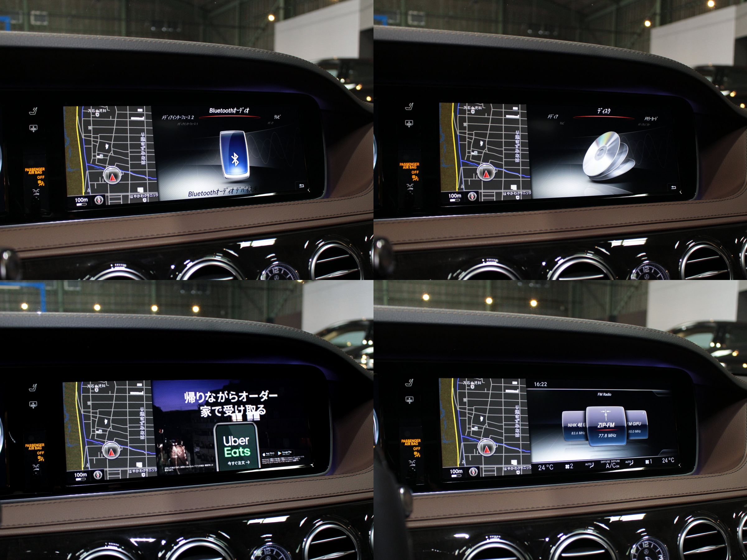 メルセデスベンツ　Ｓ５５０ロング　ＡＭＧスポーツＰＫＧ