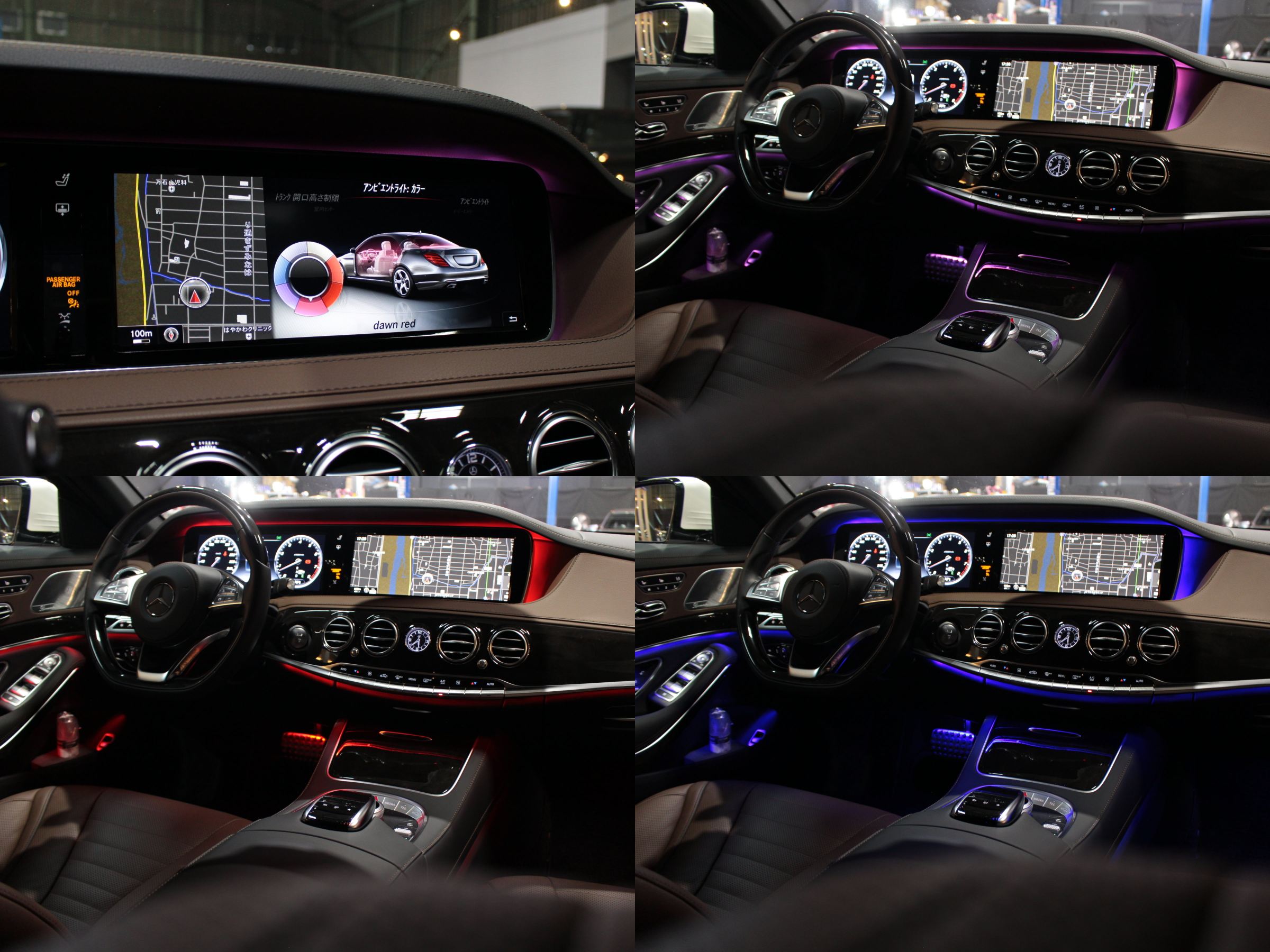 メルセデスベンツ　Ｓ５５０ロング　ＡＭＧスポーツＰＫＧ