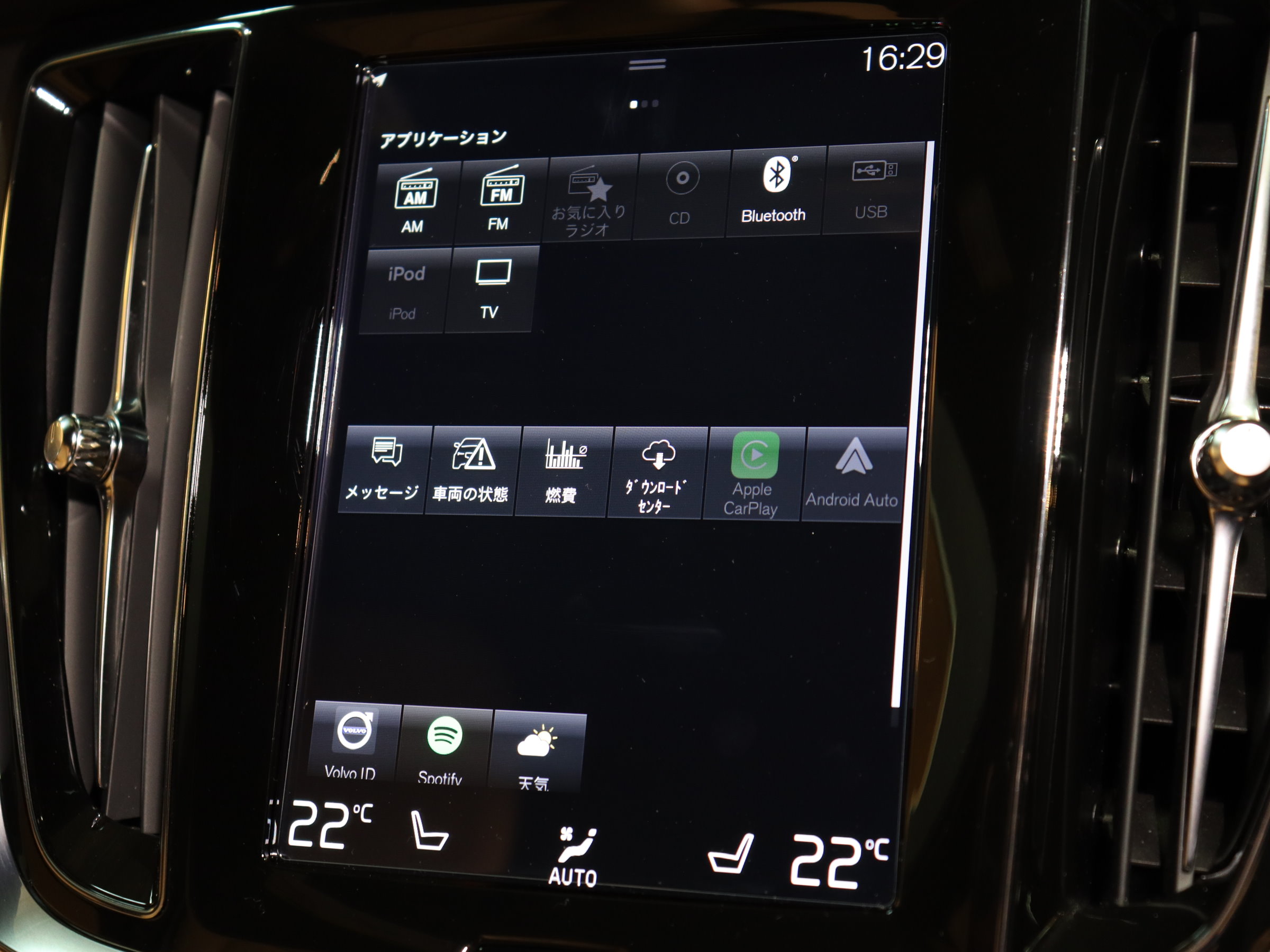 ボルボ　Ｖ６０　Ｔ５　モメンタム