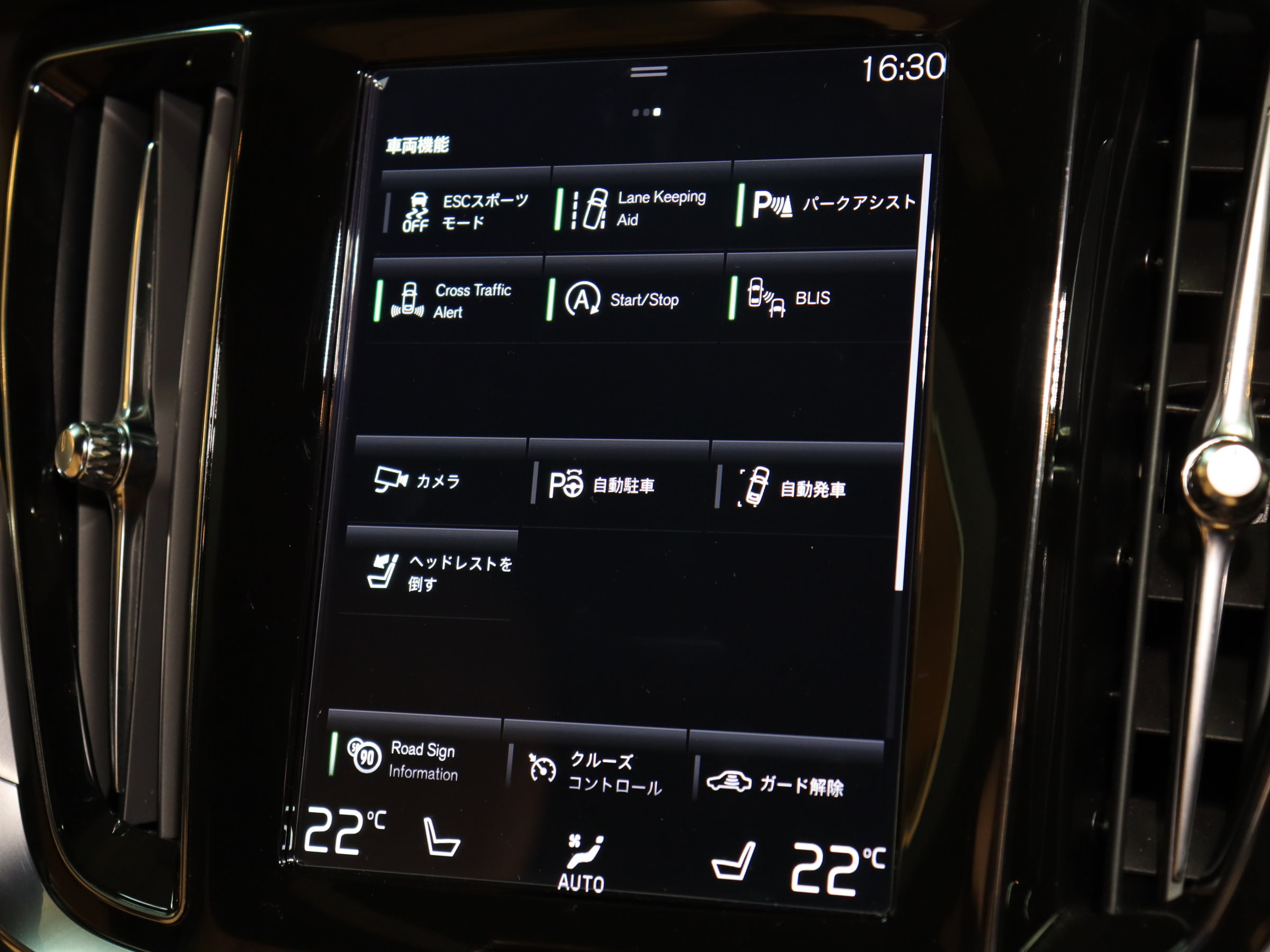 ボルボ　Ｖ６０　Ｔ５　モメンタム