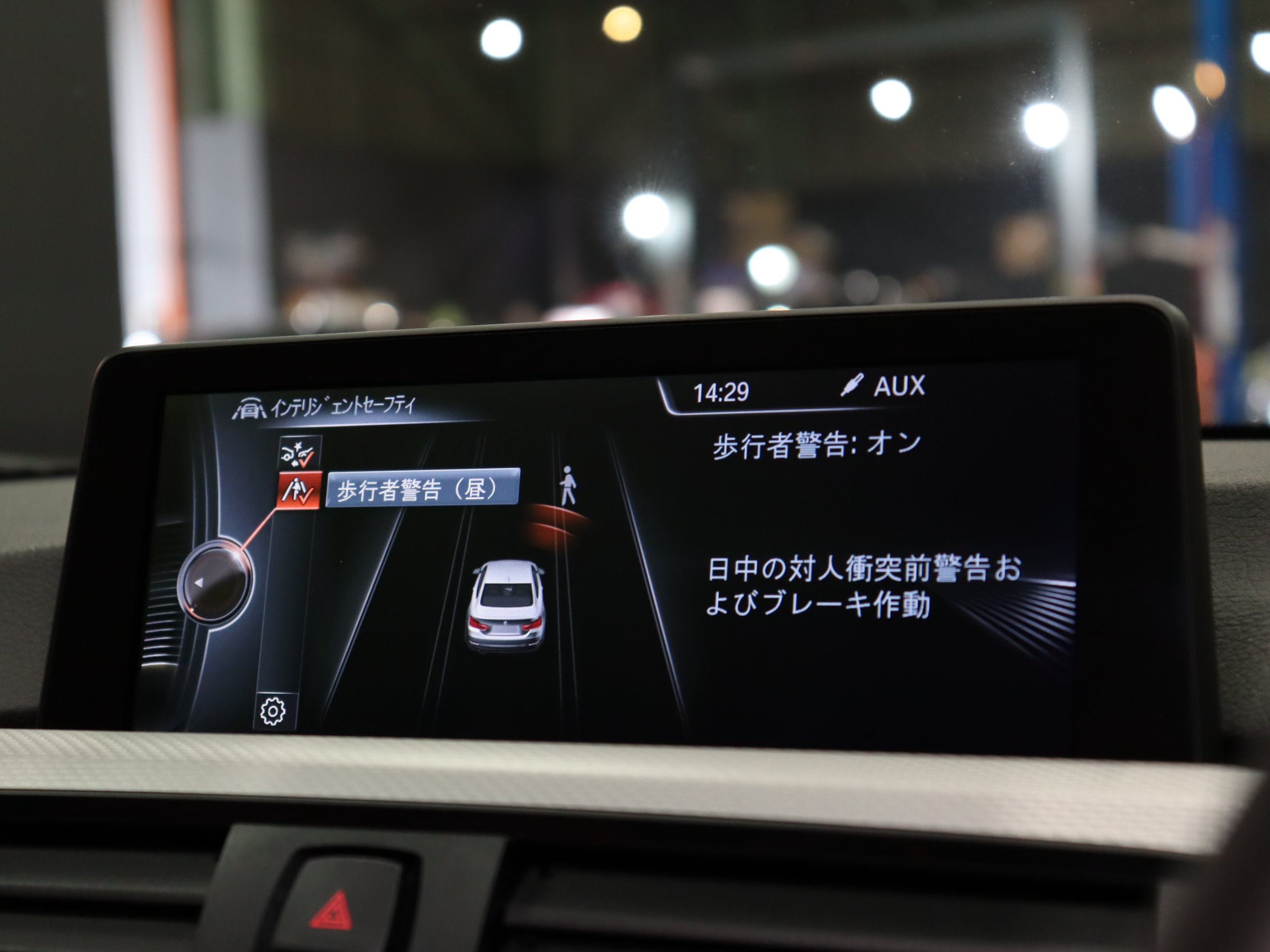 ＢＭＷ　４２０ｉ　Ｍスポーツ