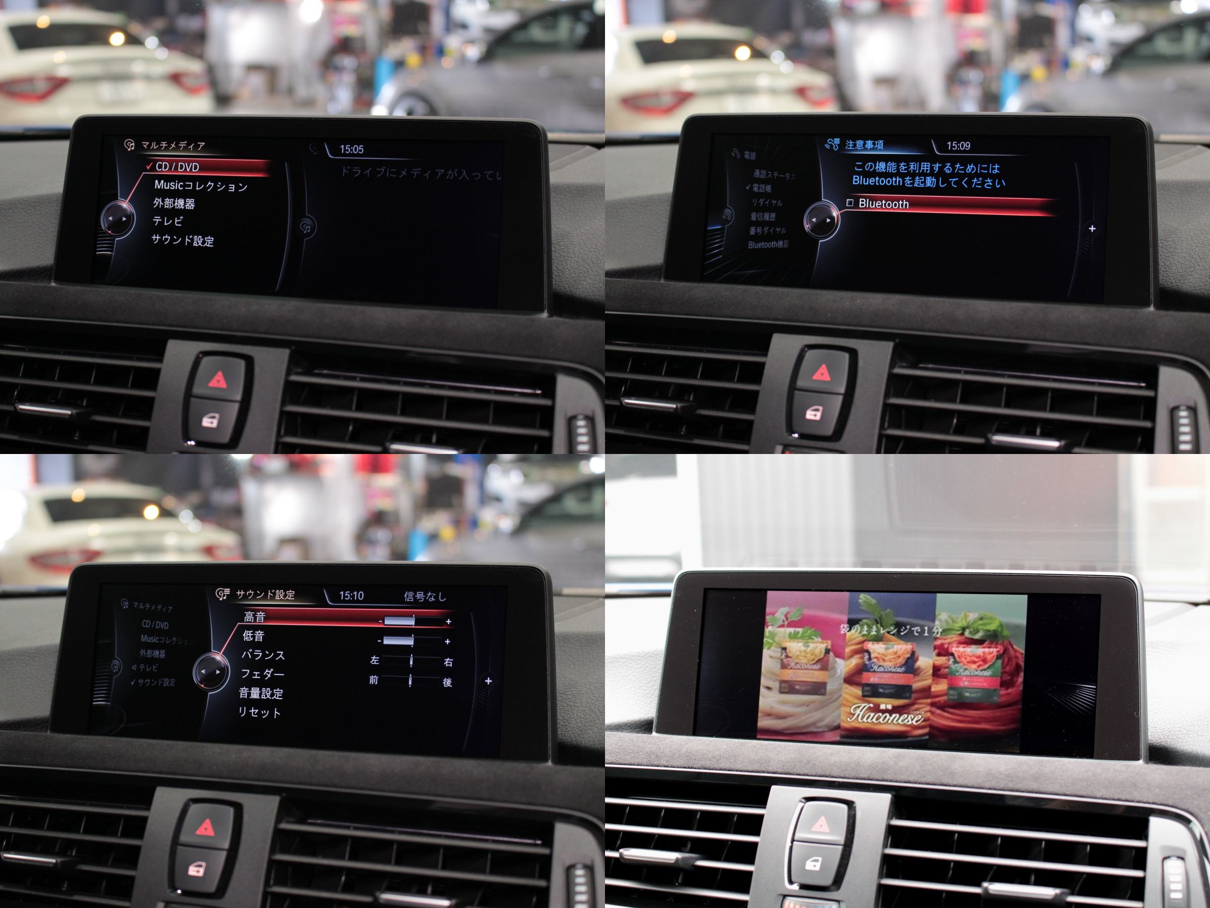 ＢＭＷ　４３５ⅰクーペ　Ｍスポーツ