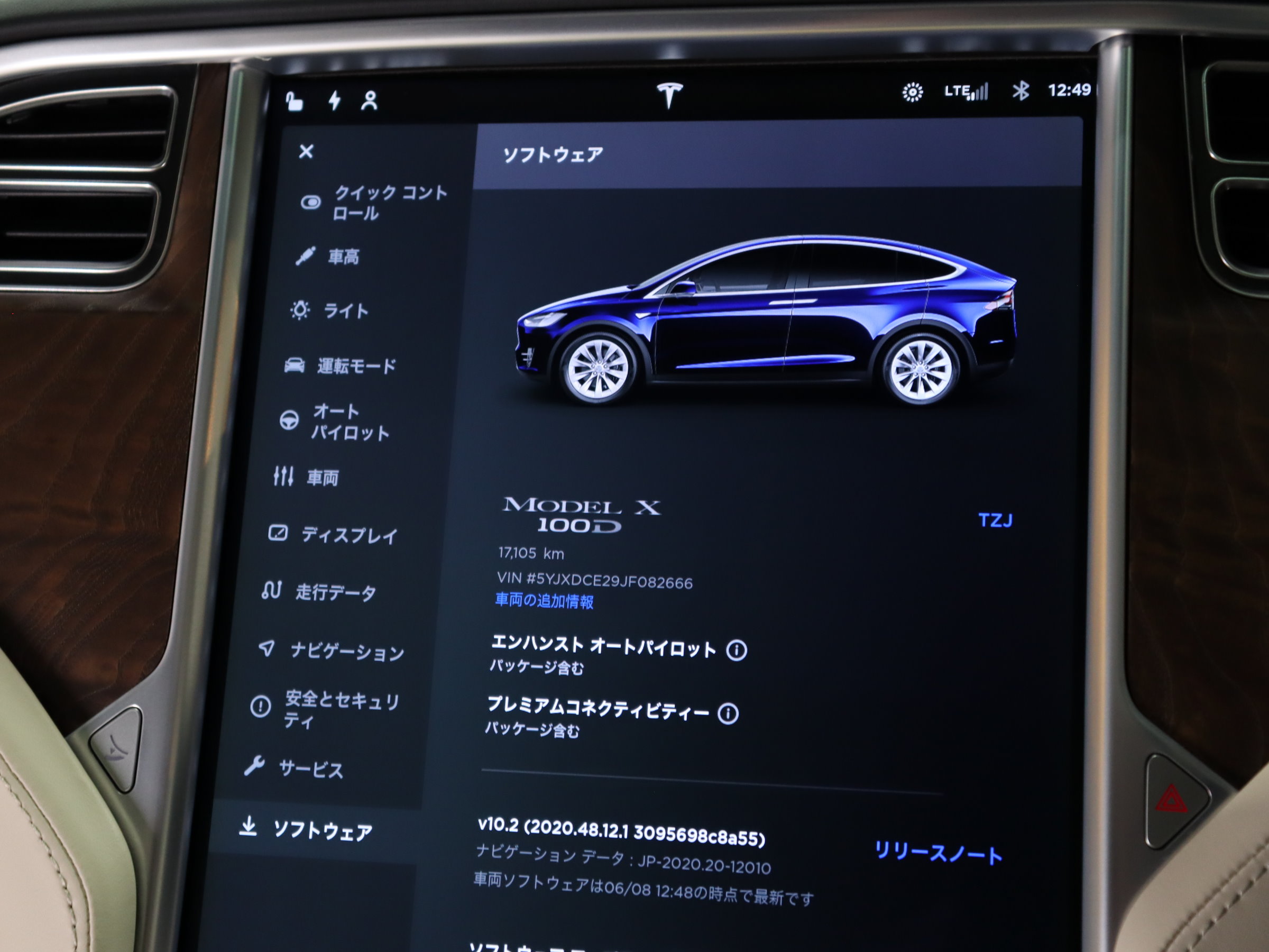 テスラ　モデルＸ　１００Ｄ　５人乗り