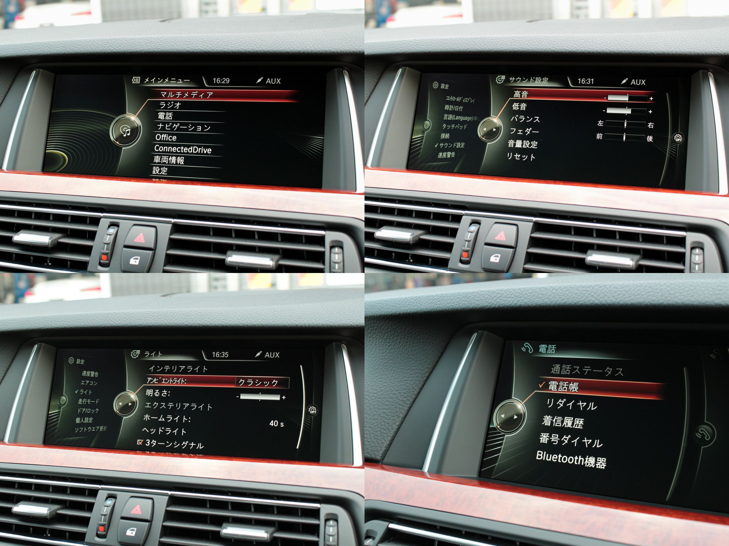ＢＭＷアルピナ　Ⅾ５　ターボ　リムジン