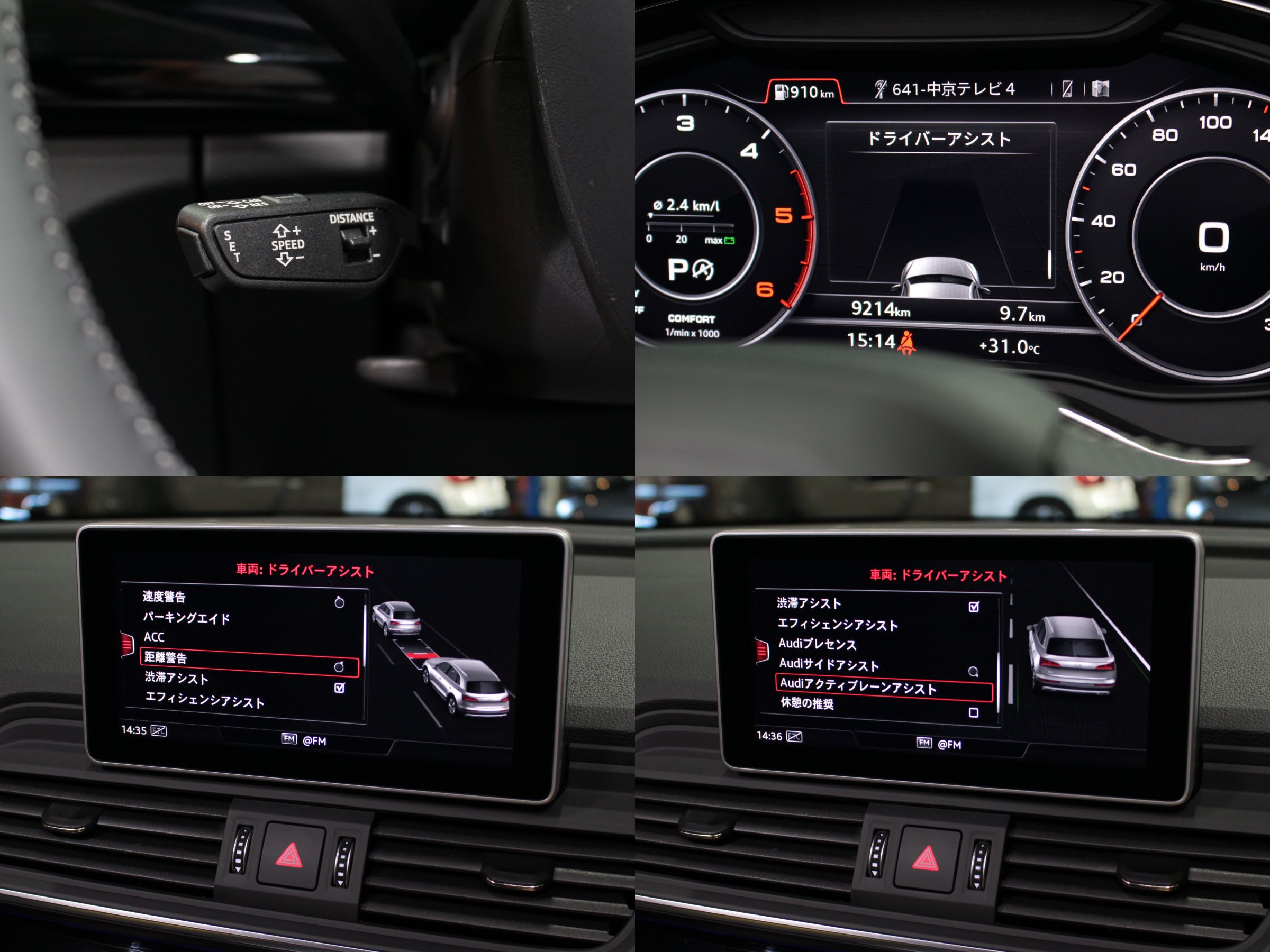 アウディ　Ｑ５　Ｓライン　コンペティション