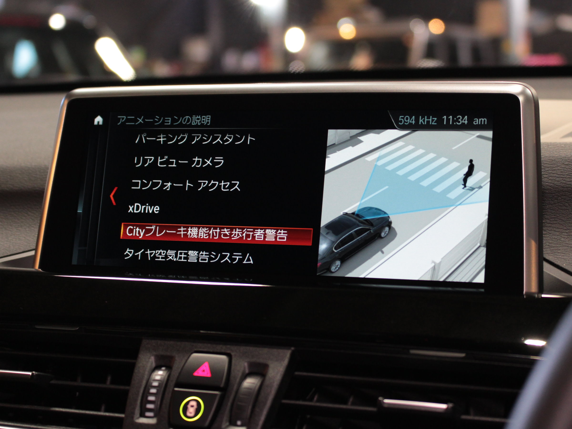 ＢＭＷ　Ｘ１　ｘＤｒｉｖｅ　１８ｄ　Ｘライン