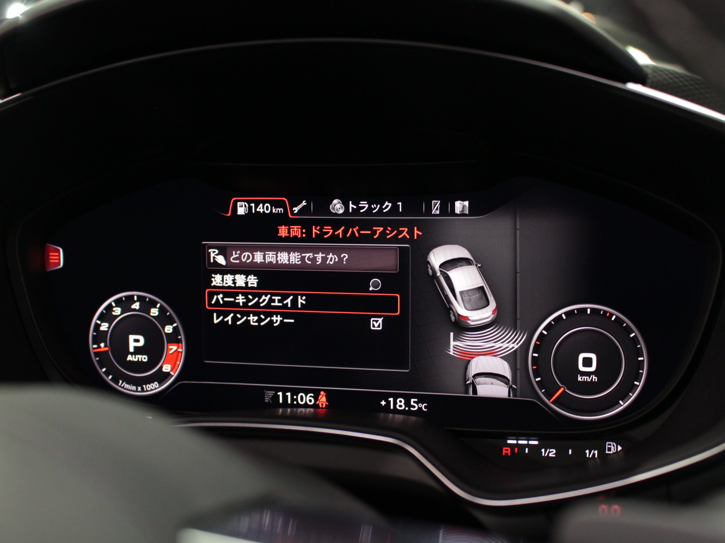 アウディ　ＴＴＳクーペ　アーバンスポーツリミテッド　１１０台限定車