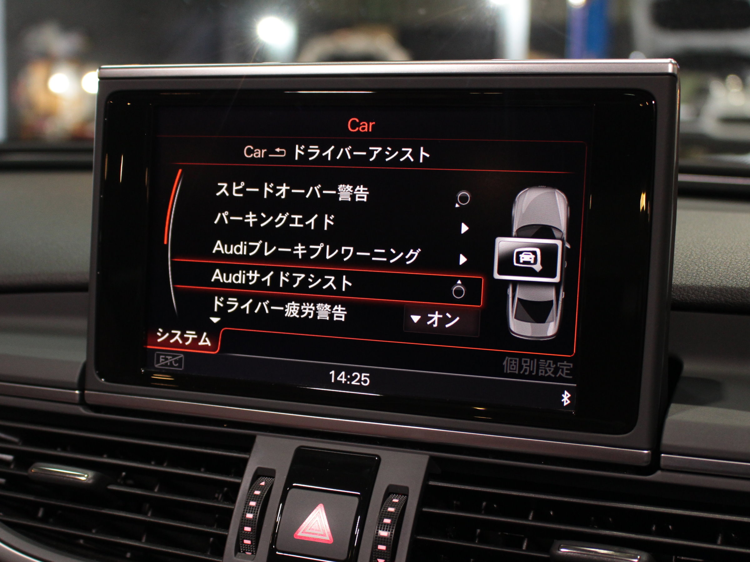 アウディ　Ａ６　２．８ＦＳＩクワトロ　