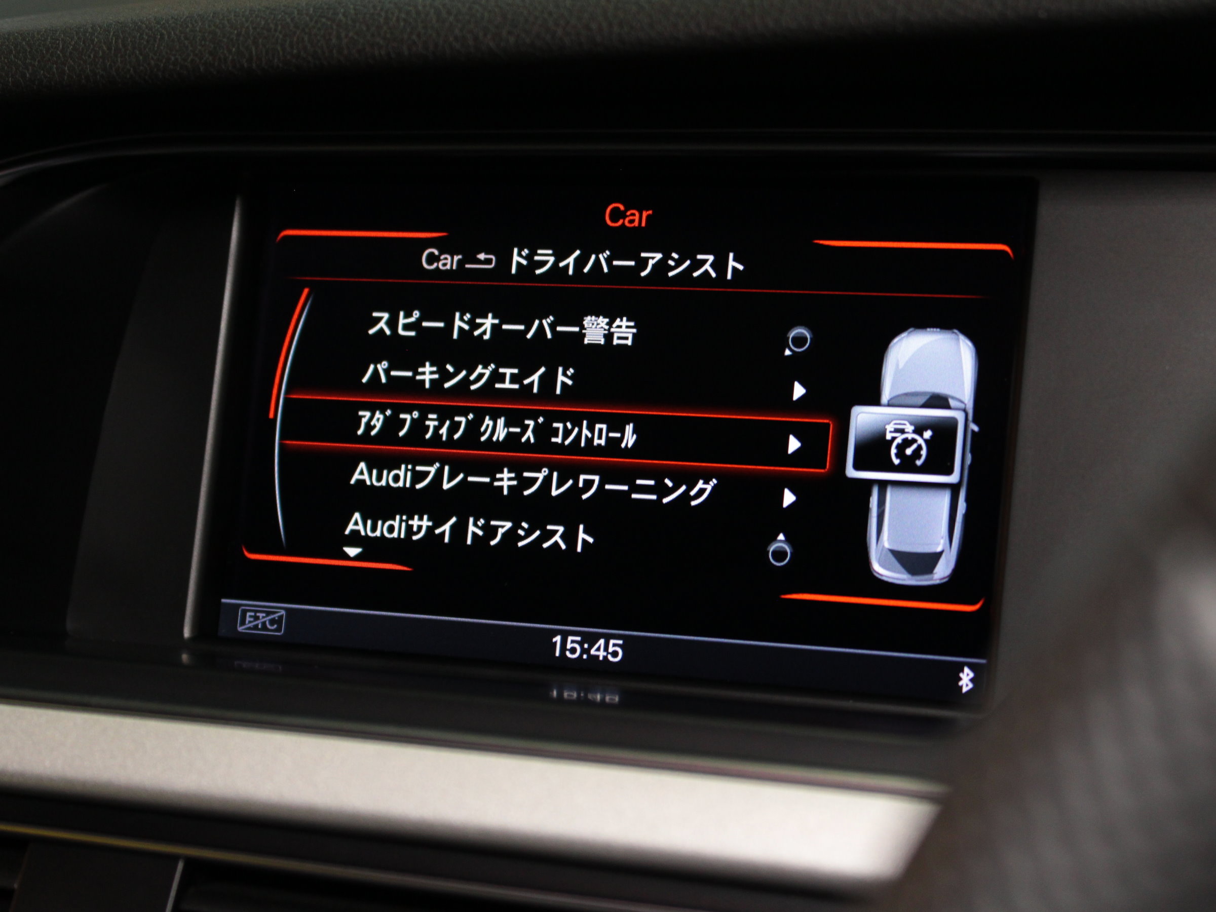 アウディ　Ａ４アバント　２．０ＴＦＳＩ　ダイナミックライン　
