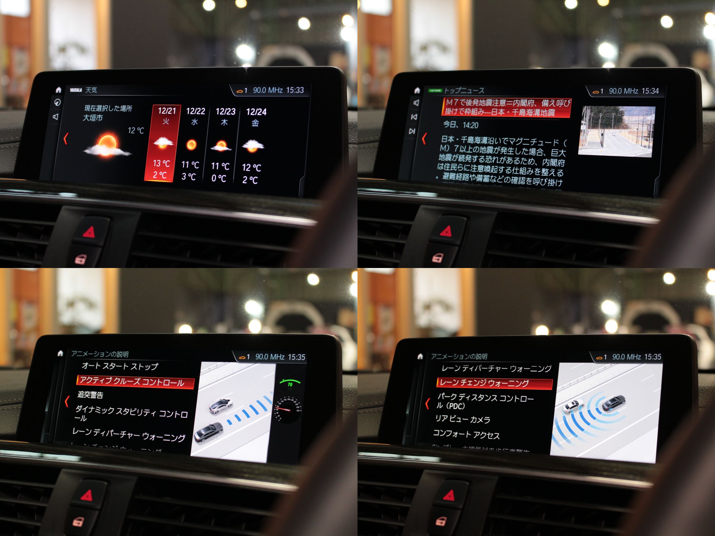 ＢＭＷ　３シリーズ　Ｍスポーツ　（ＬＣＩ後期モデル）