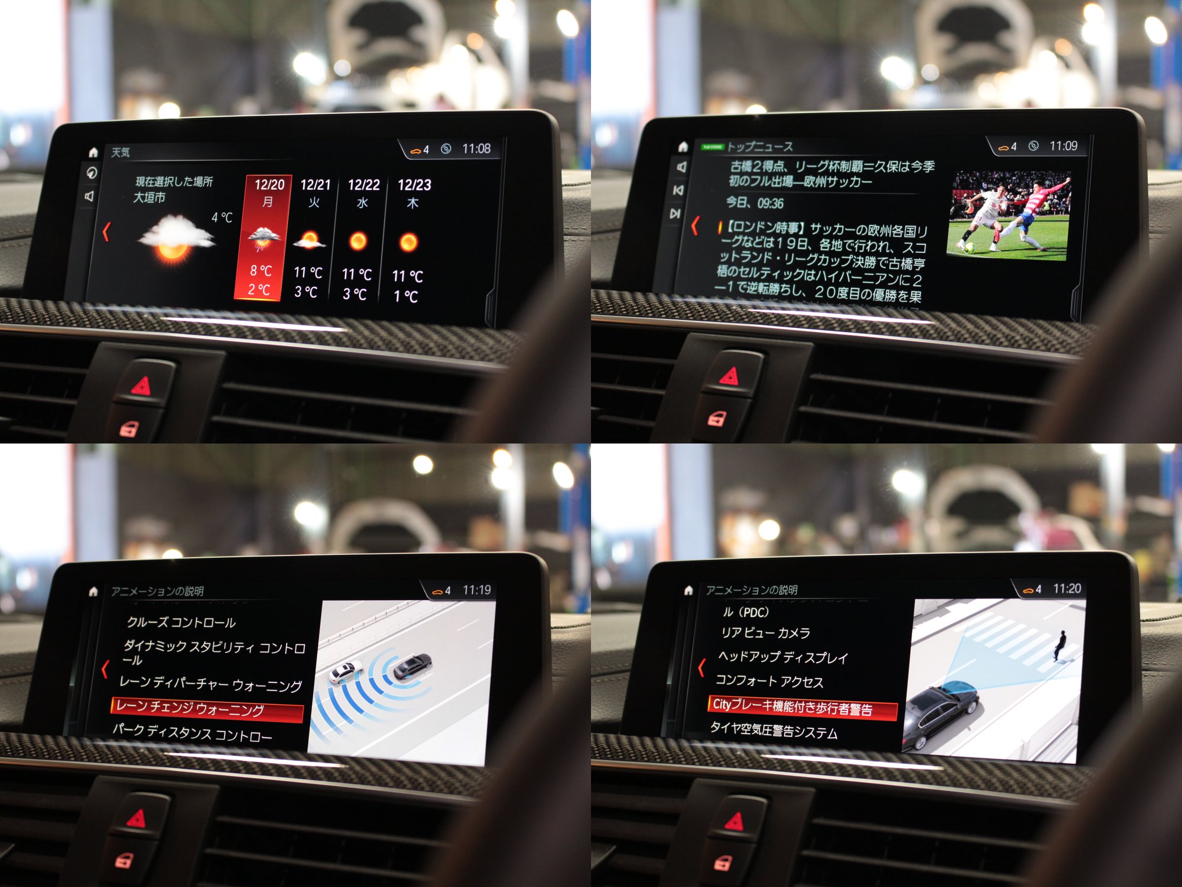 ＢＭＷ　Ｍ３セダン　ＣｏｍｐｅｔｉｔｉｏｎインディビジュアルＣ