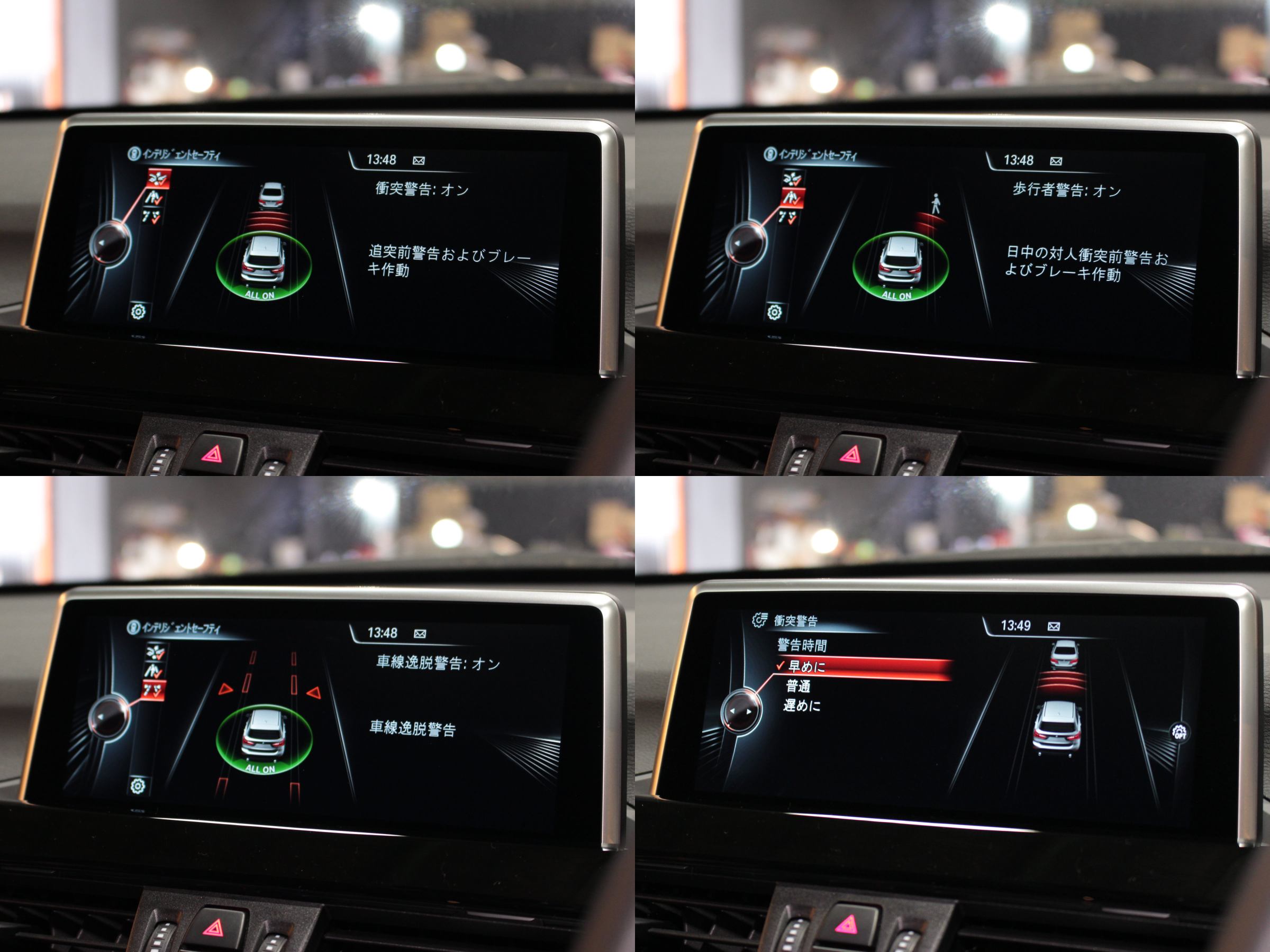 ＢＭＷ　Ｘ１　ｘドライブ１８ｄ　Ｘライン