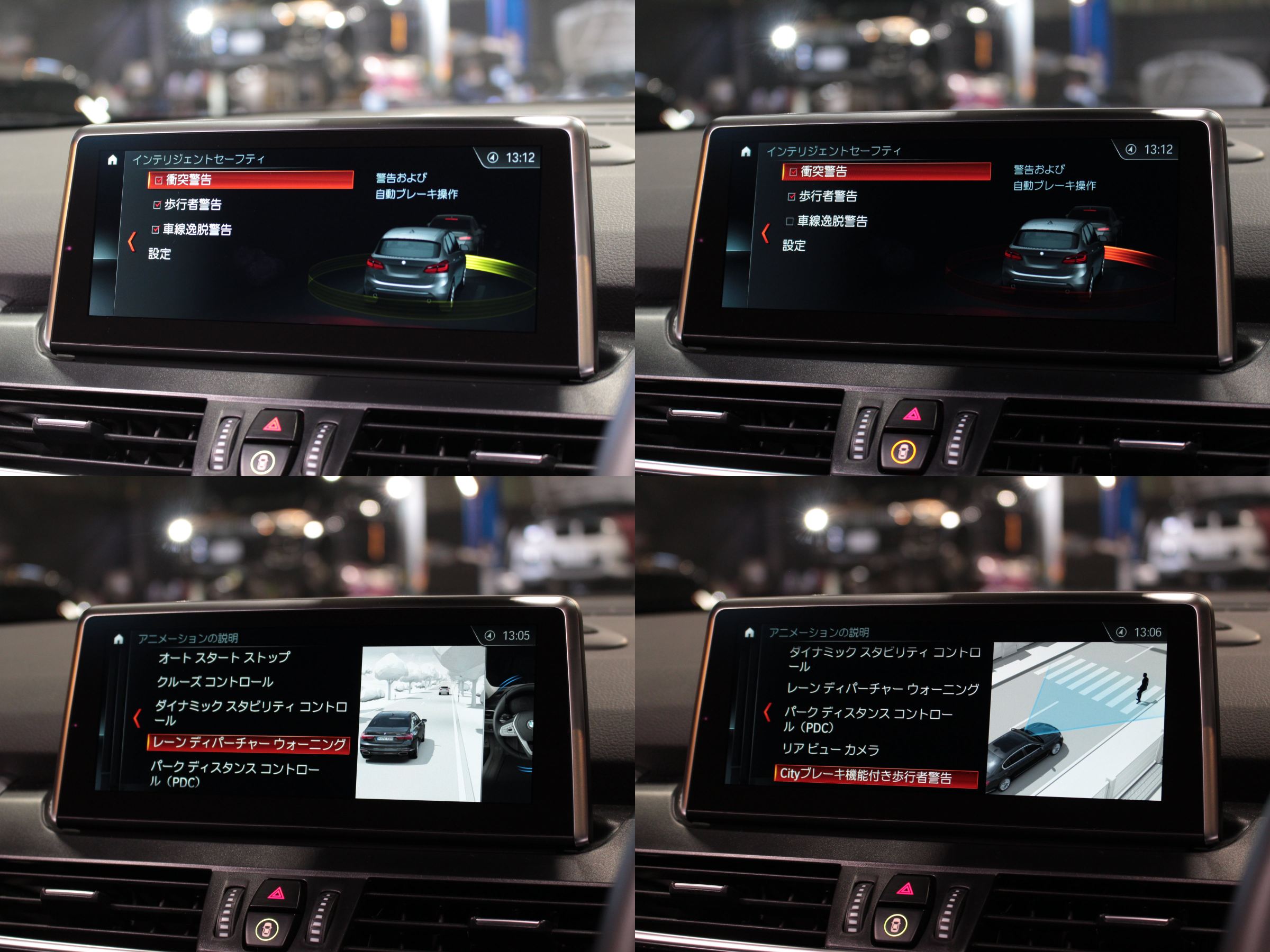 ＢＭＷ　２１８ｄ　アクティブツアラー　Ｍスポーツ