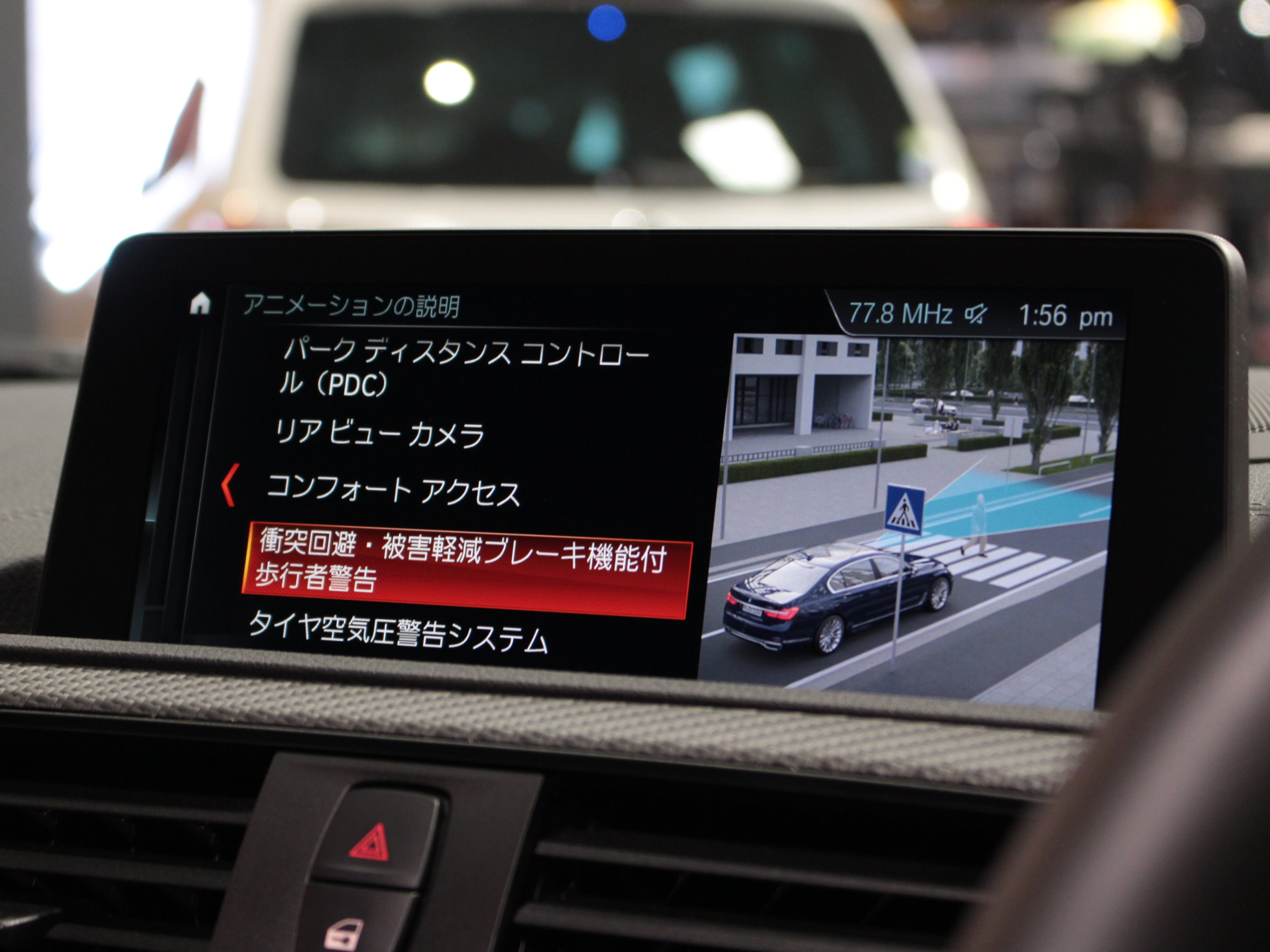 ＢＭＷ　Ｍ２　ＤＣＴ　ドライブロジック　ＬＣＩ後期