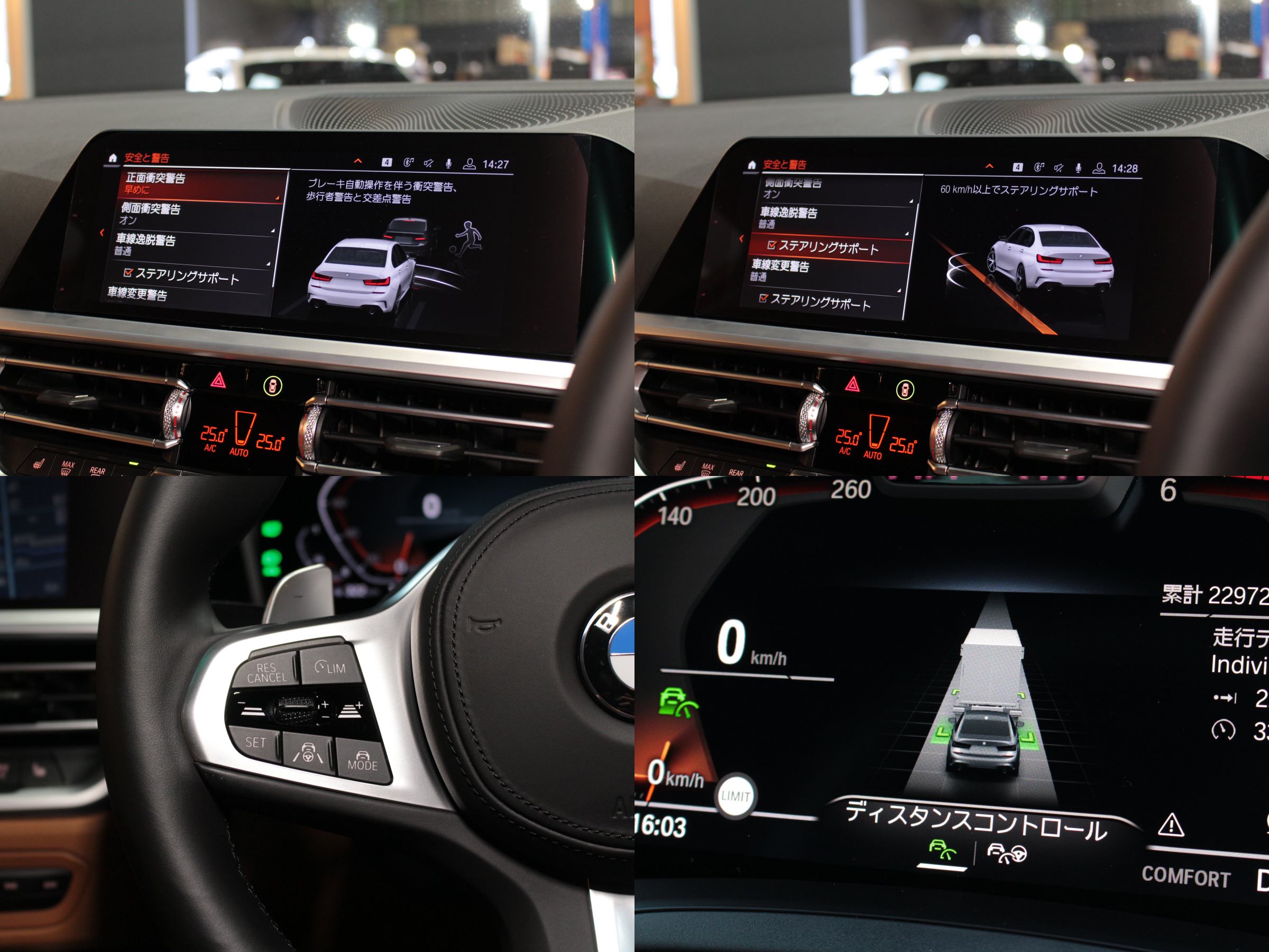 ＢＭＷ　３２０ｄ　ｘＤｒｉｖｅ　Ｍスポーツ