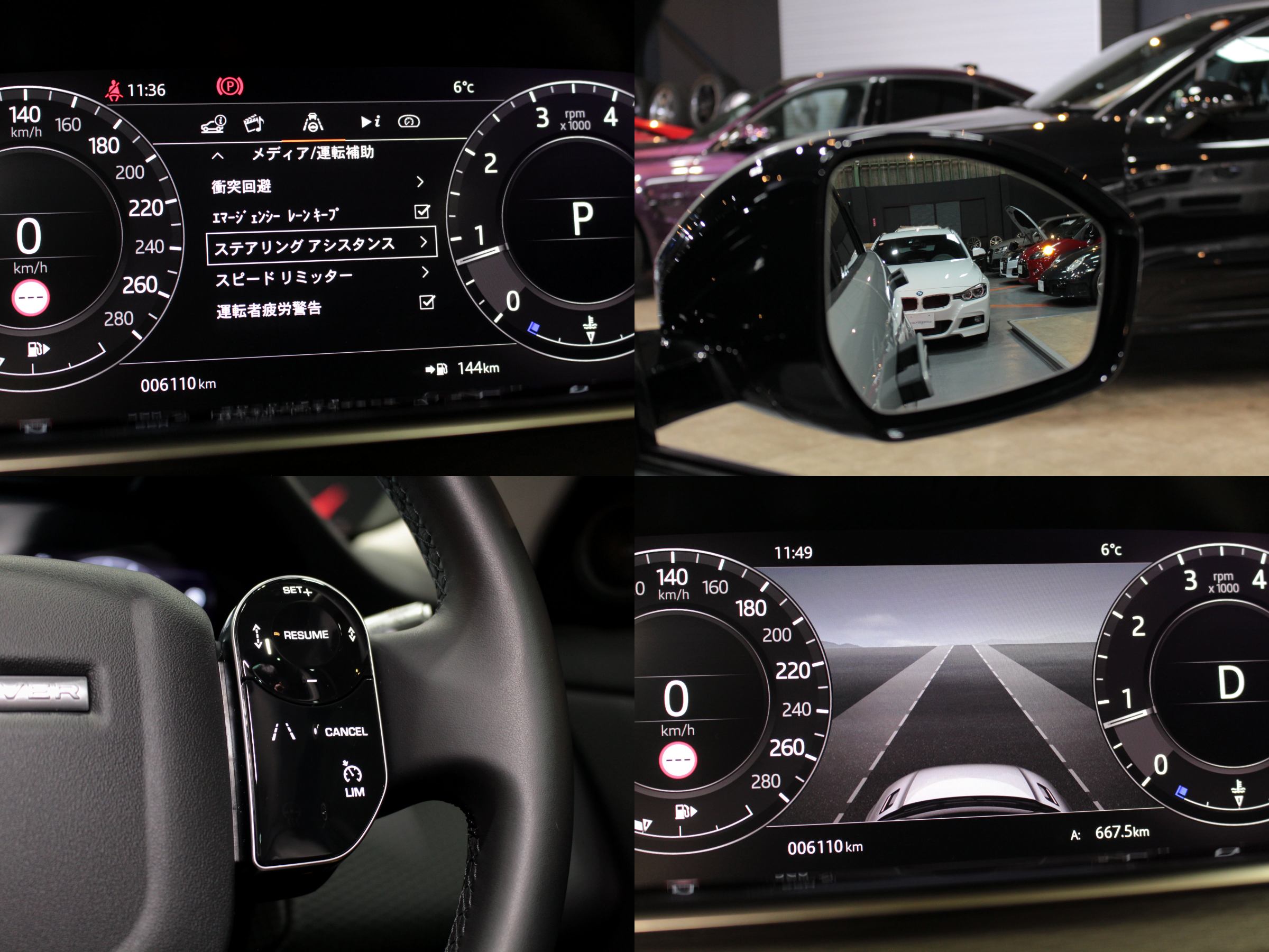 ランドローバー　レンジローバーイヴォーク　Ｓ2.0Ｌ　Ｐ２００　４ＷD