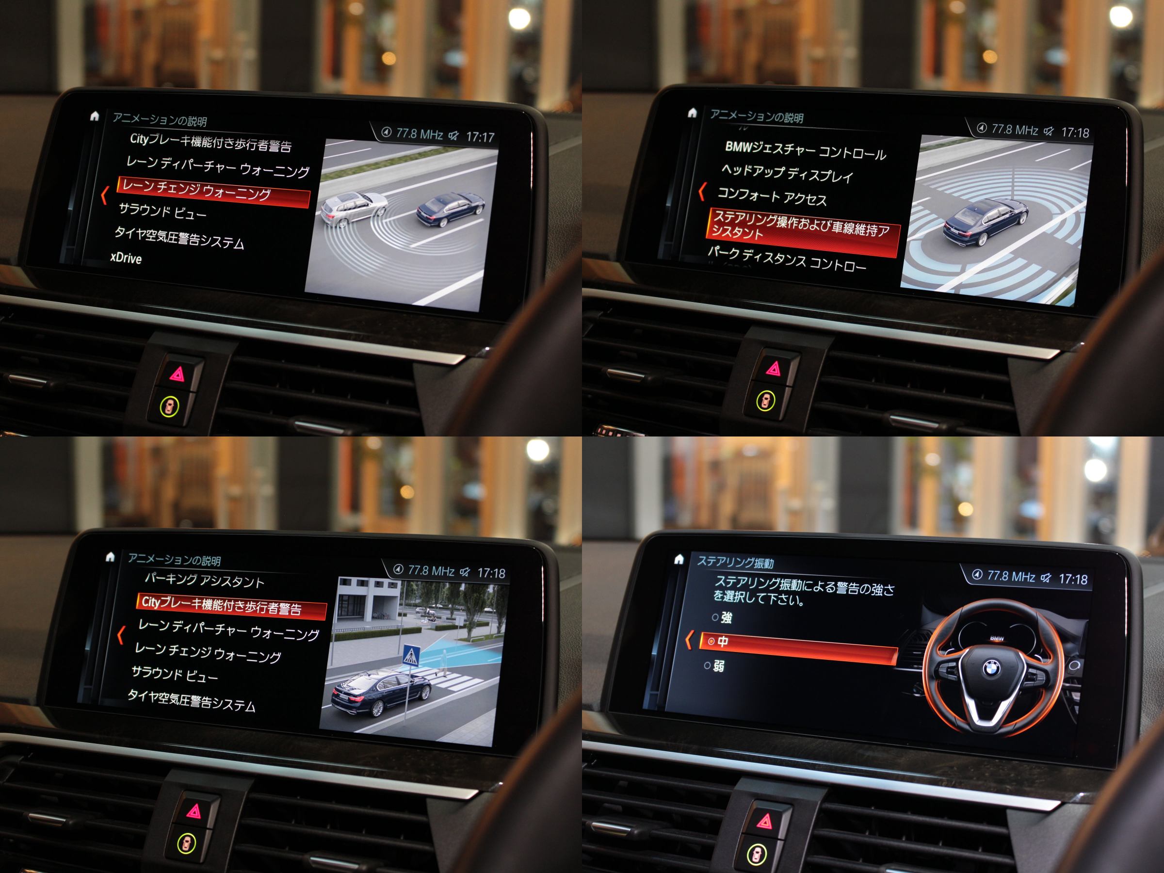 ＢＭＷ　Ｘ３　ｘＤｒｉｖｅ　２０ｄ　Ｍスポーツ