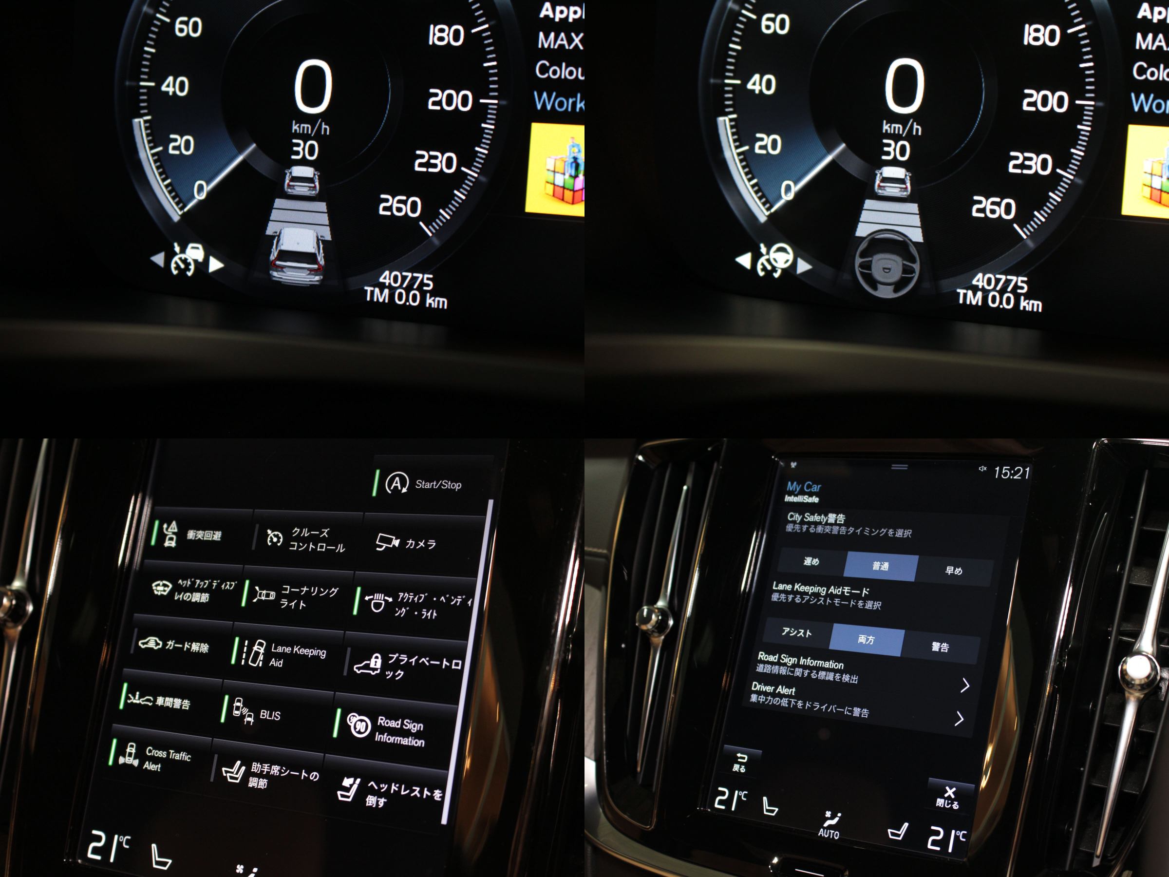 ボルボ　Ｖ６０　Ｔ５インスクリプション　