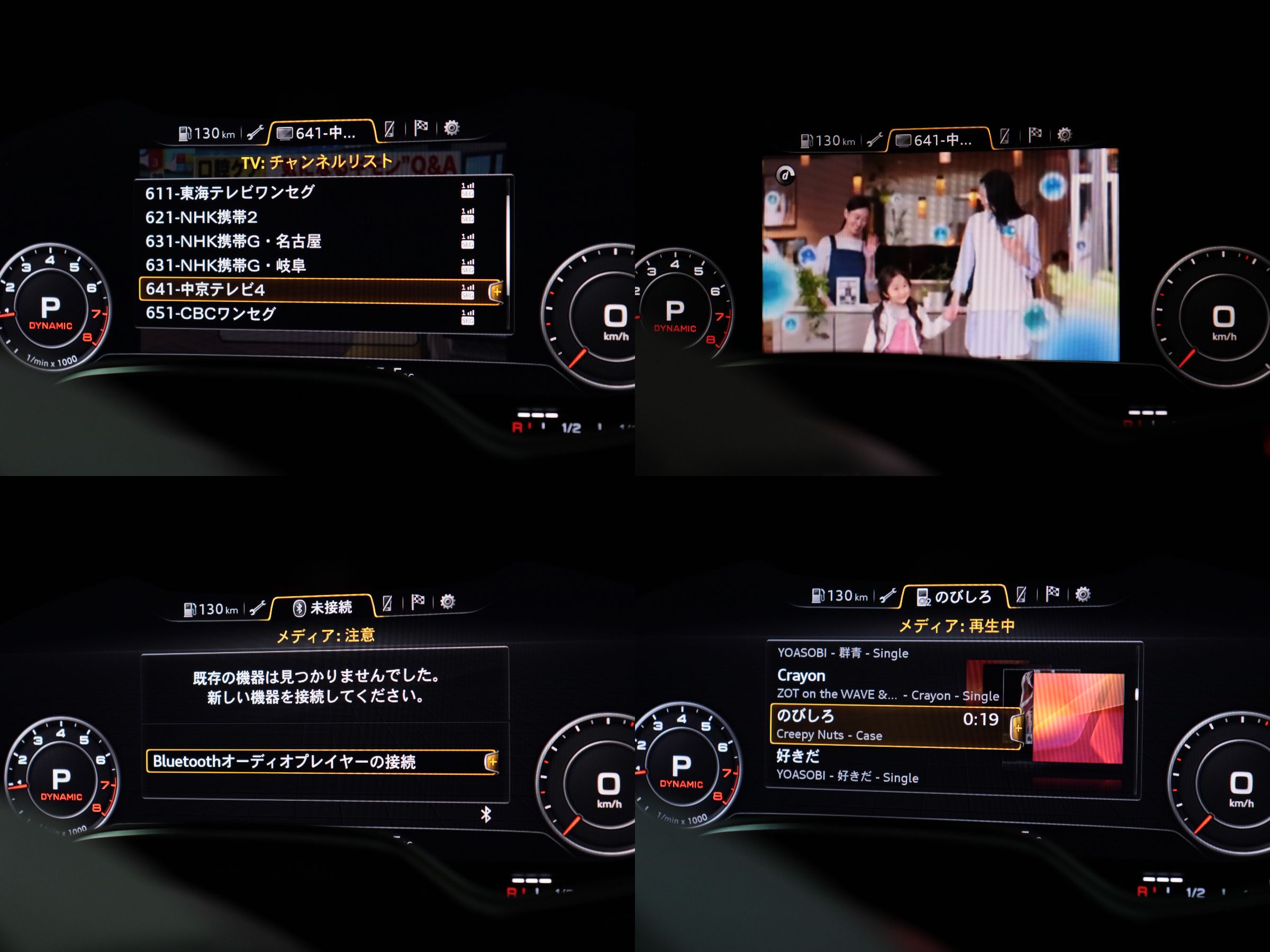 アウディ　ＴＴクーペ　１．８ＴＦＳＩ
