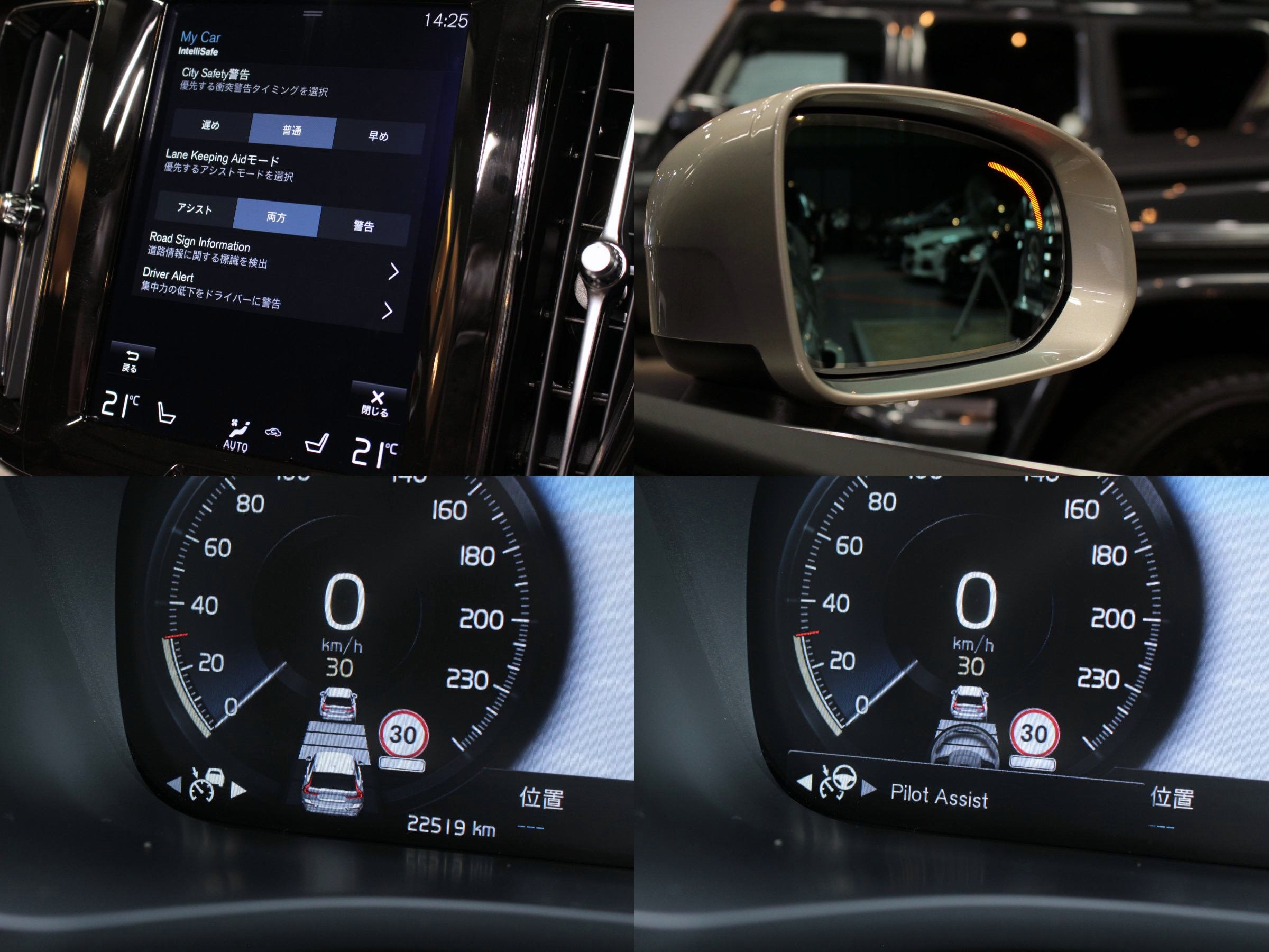 ボルボ　ＸＣ６０　Ｄ４インスクリプション　ＡＷＤ