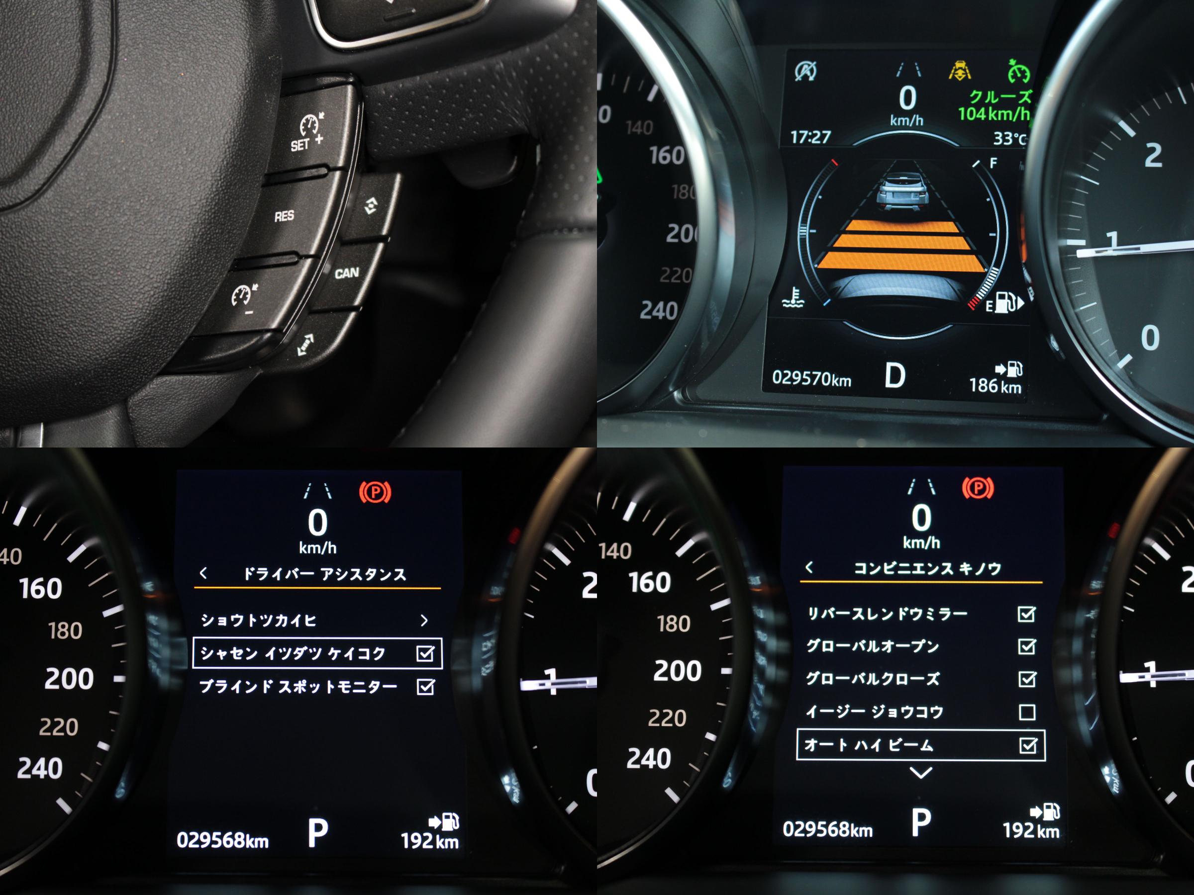 ランドローバー　レンジローバーイヴォーク　ＨＳＥダイナミック２．０Ｌ　Ｄ１８０　４ＷＤ