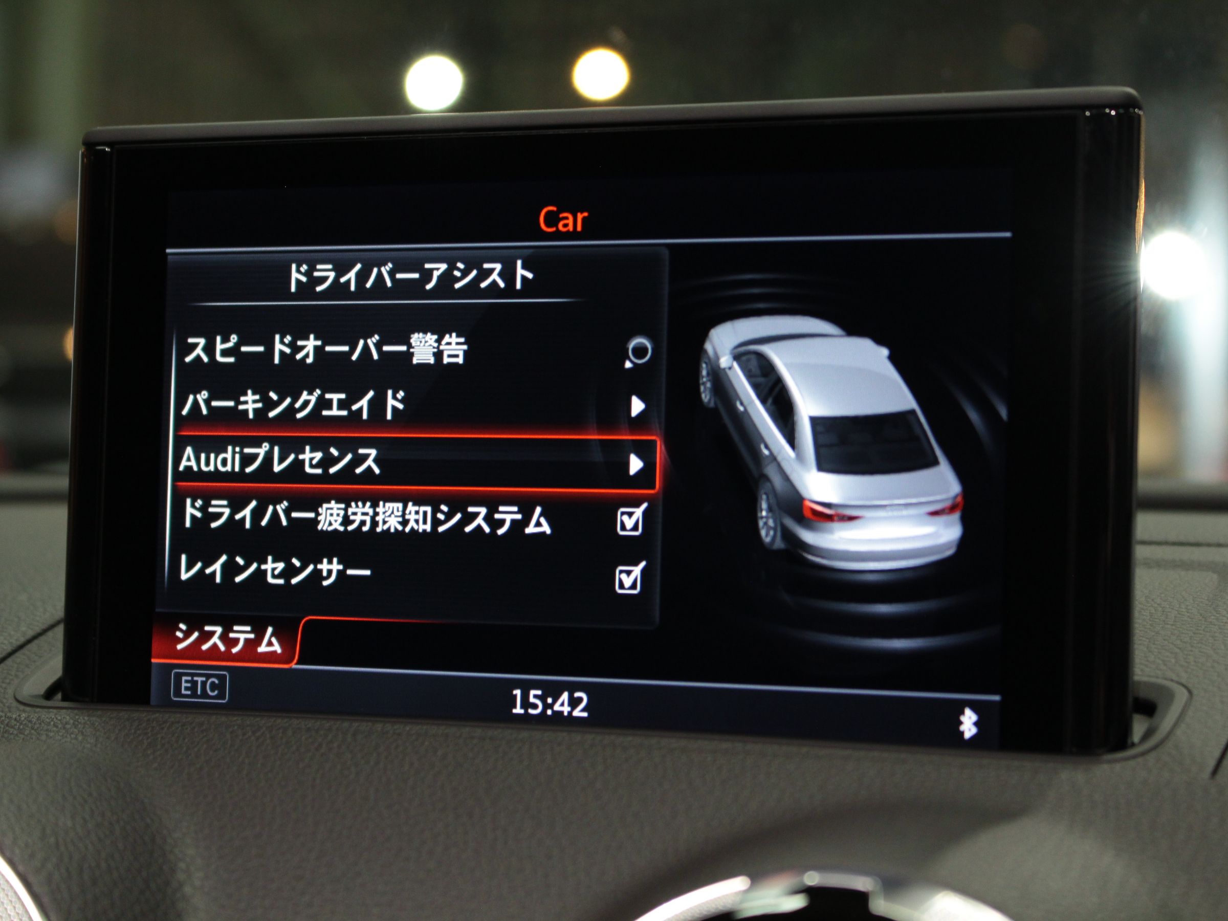 アウディ　Ｓ３セダン　２．０　４ＷD