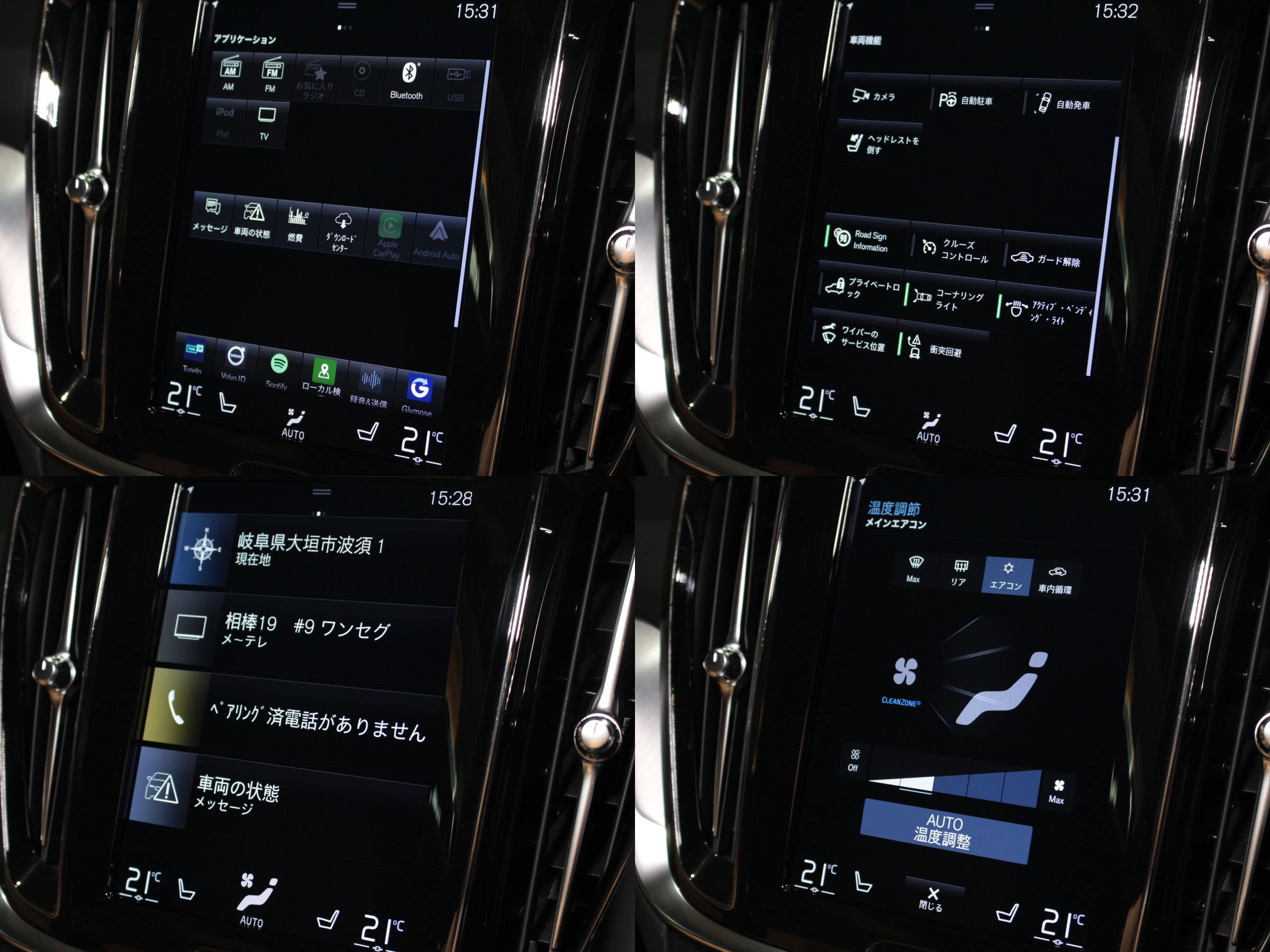 ボルボ　Ｖ６０　Ｔ５モメンタム