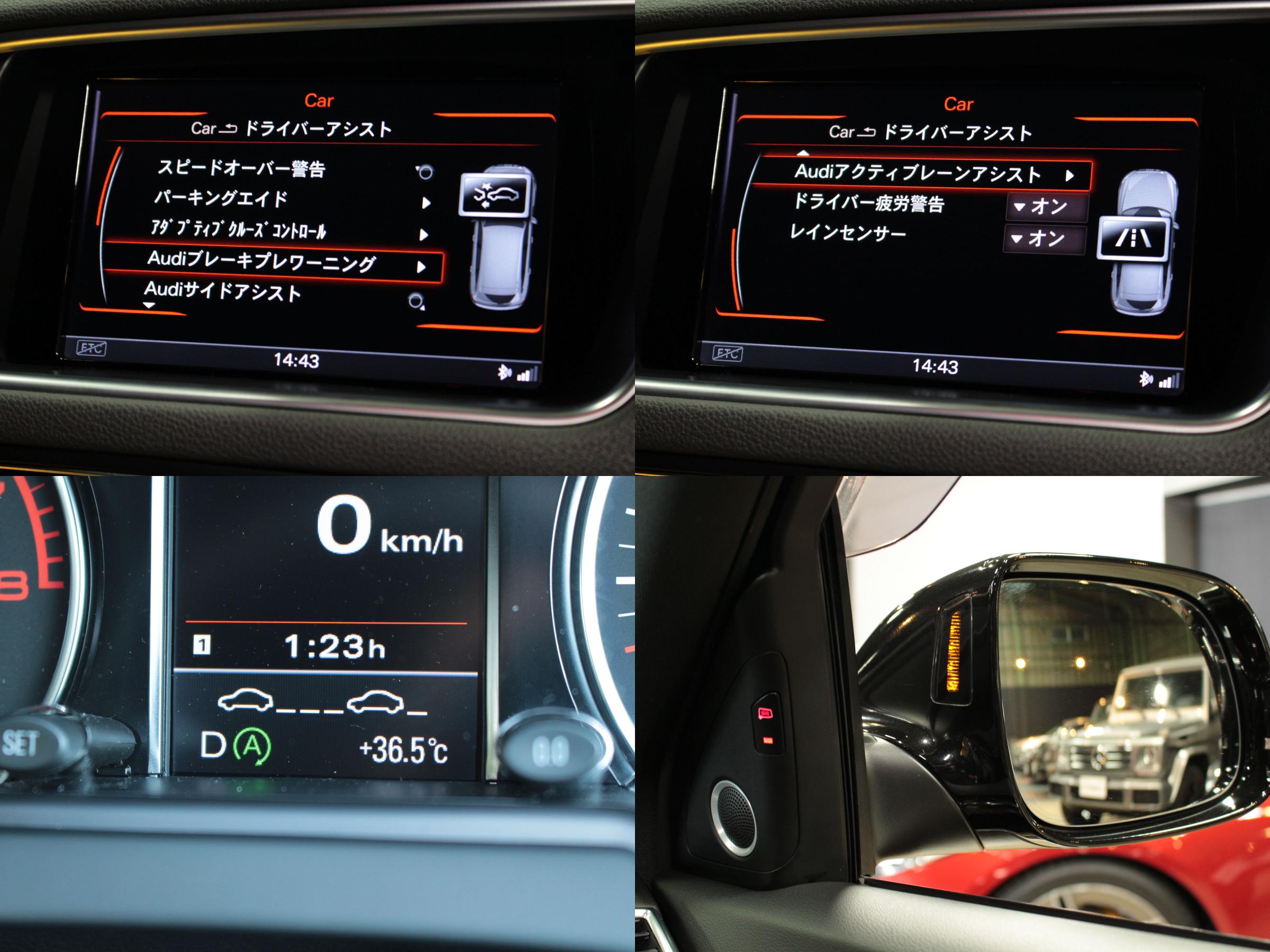 アウディ　Ｑ５　２．０ＴＦＳＩクワトロ　Ｓライン