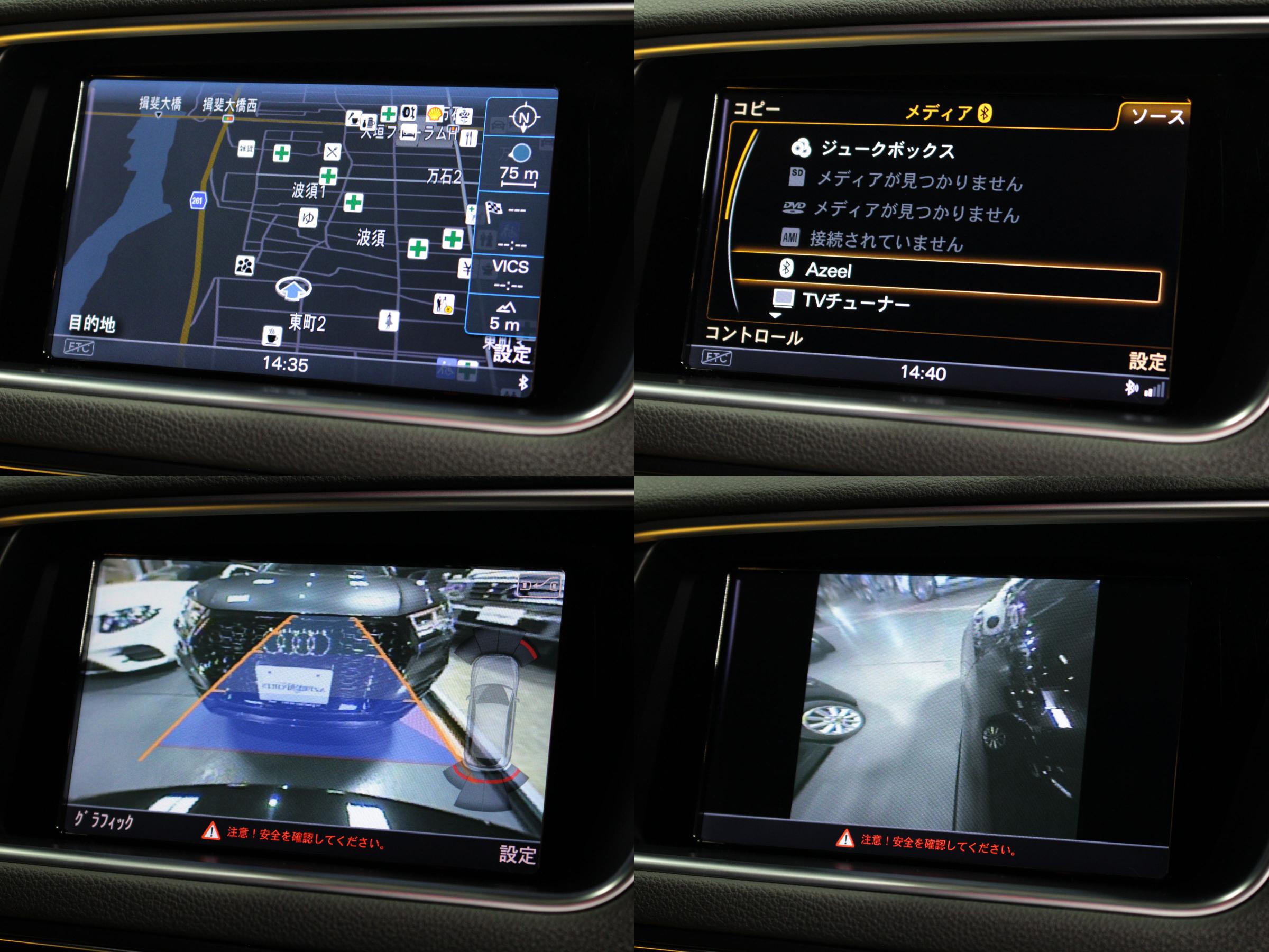 アウディ　Ｑ５　２．０ＴＦＳＩクワトロ　Ｓライン