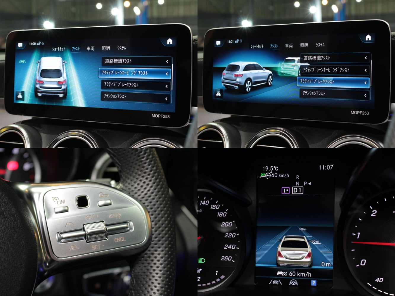 メルセデスベンツ　ＧＬＣ２２０ｄ　４マチック　ＡＭＧライン　