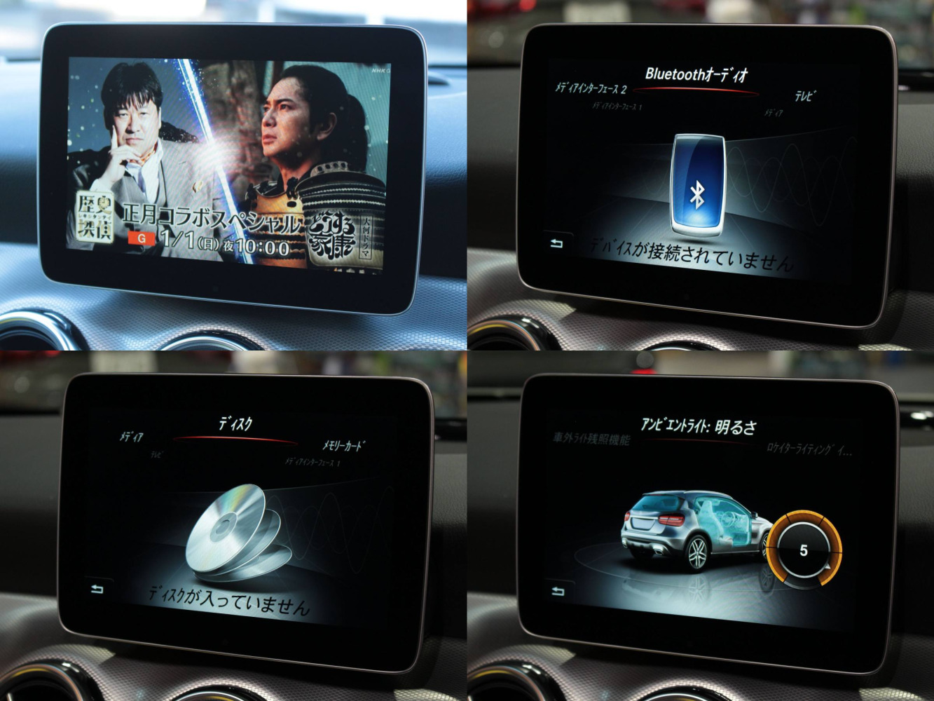 メルセデスベンツ　ＧＬＡ２２０　４マチック