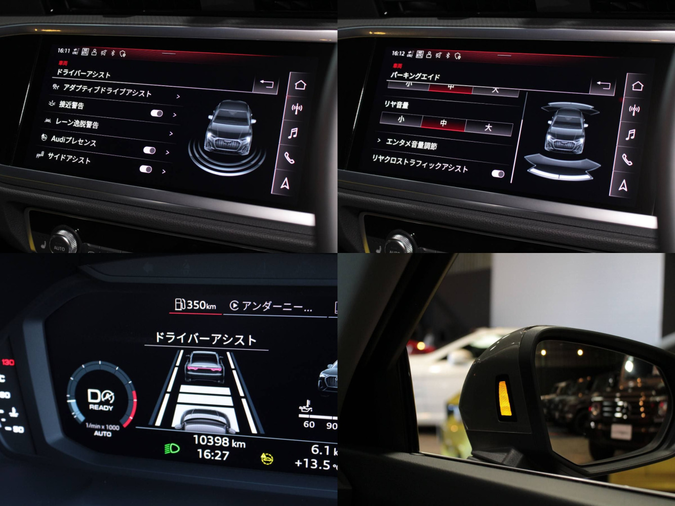 アウディ　Ｑ３スポーツバック　３５ＴＦＳＩ
