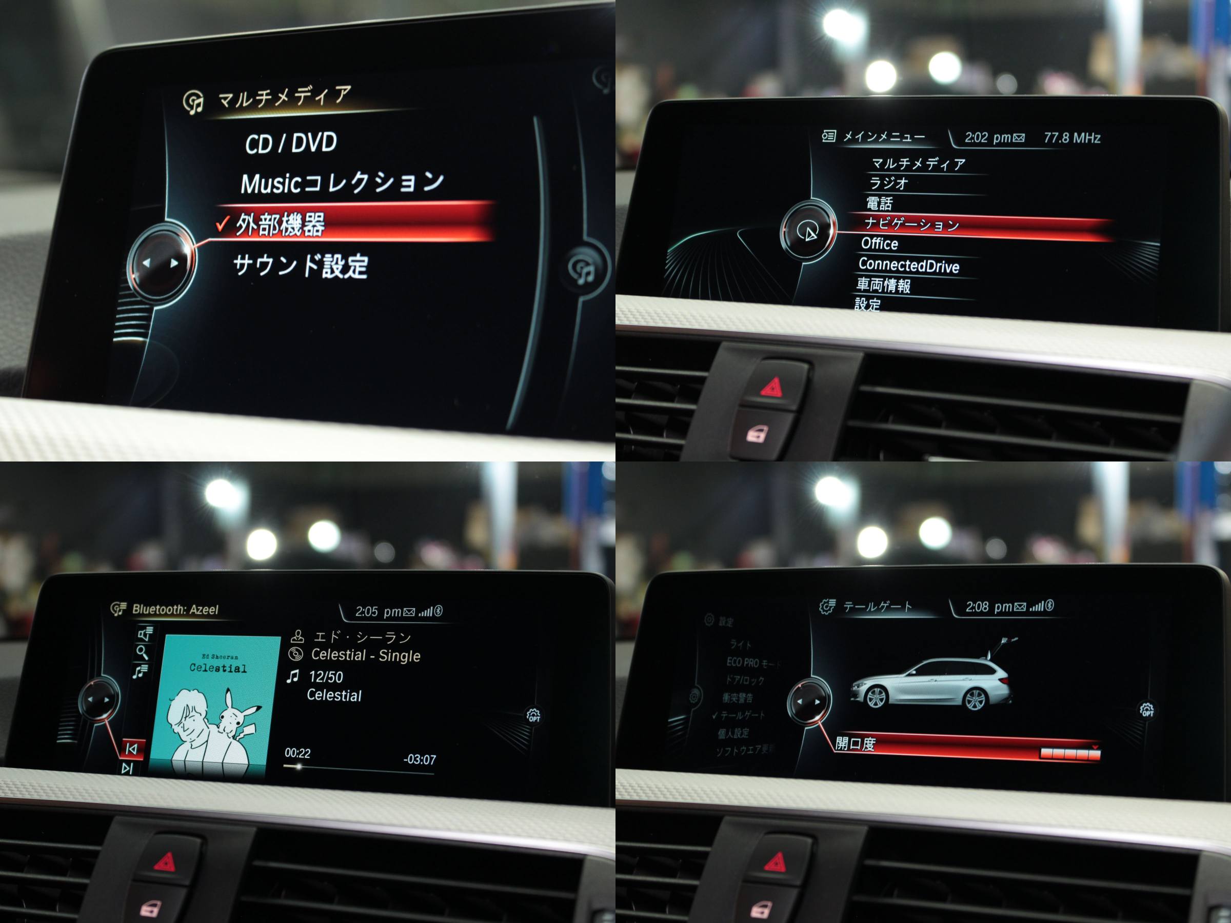ＢＭＷ　３シリーズツーリング　３２０ｄ　Ｍスポーツ