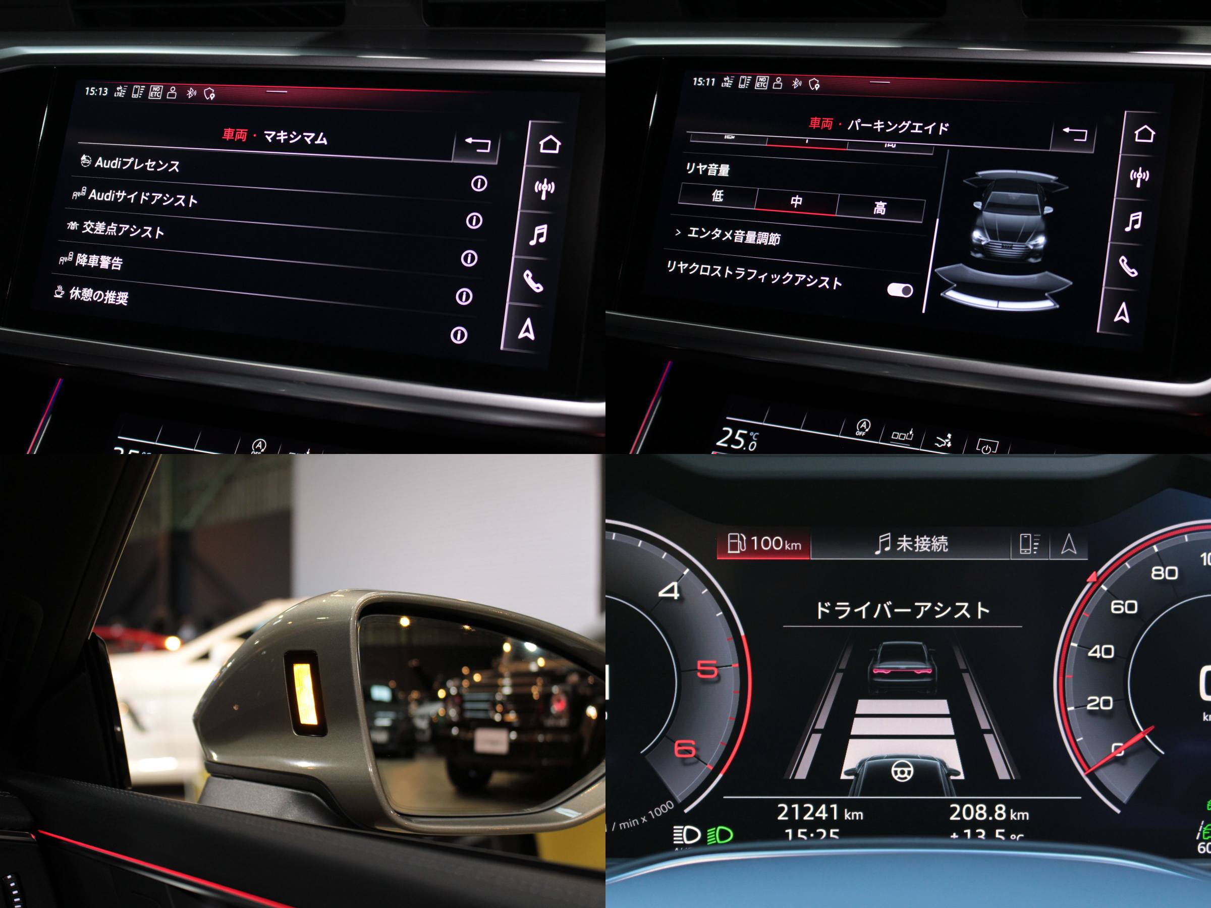 アウディ　Ａ７スポーツバック　４０ＴＤＩクワトロ　Ｓラインパッケージ