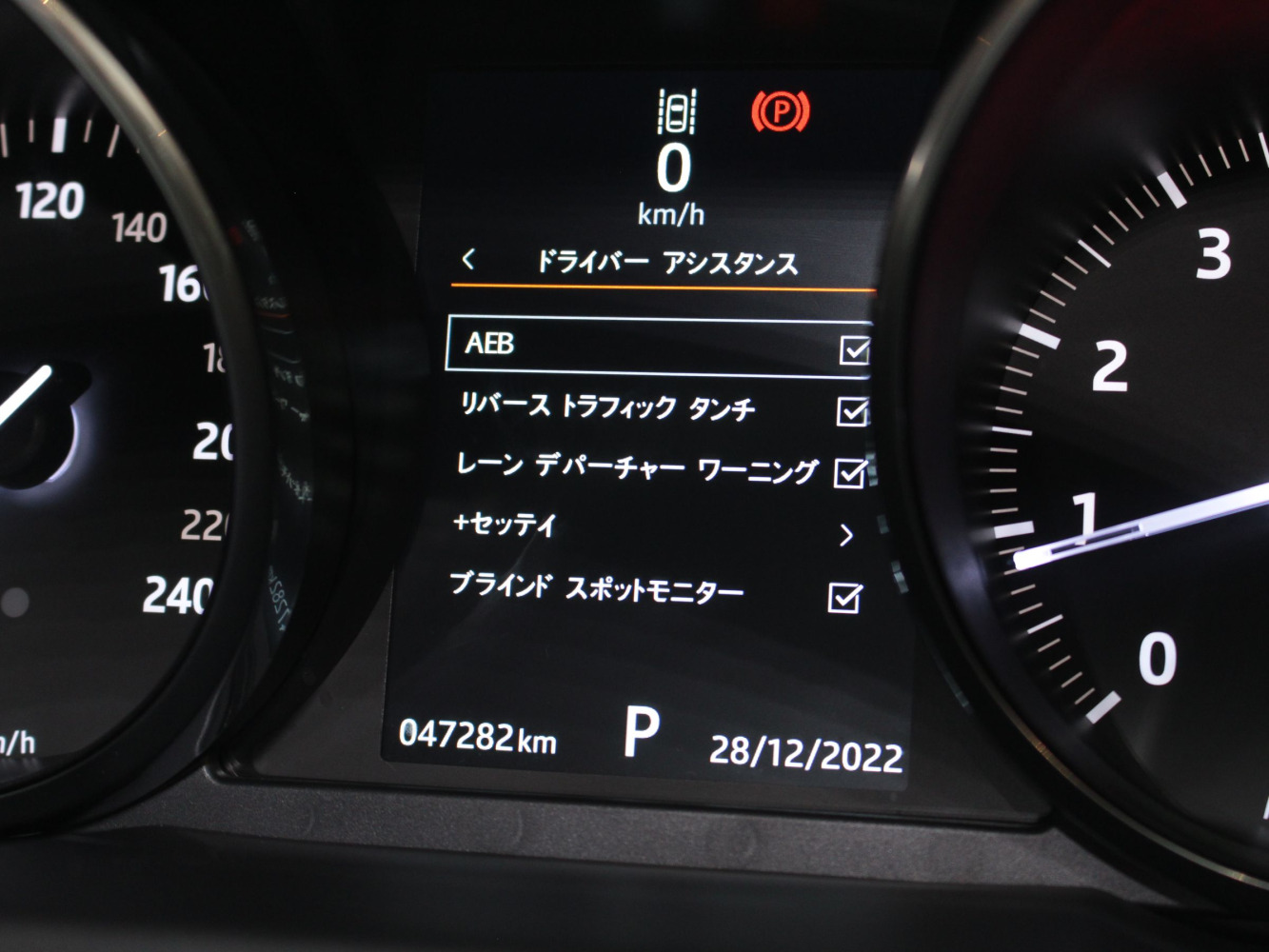 ランドローバー　レンジローバーイヴォーク