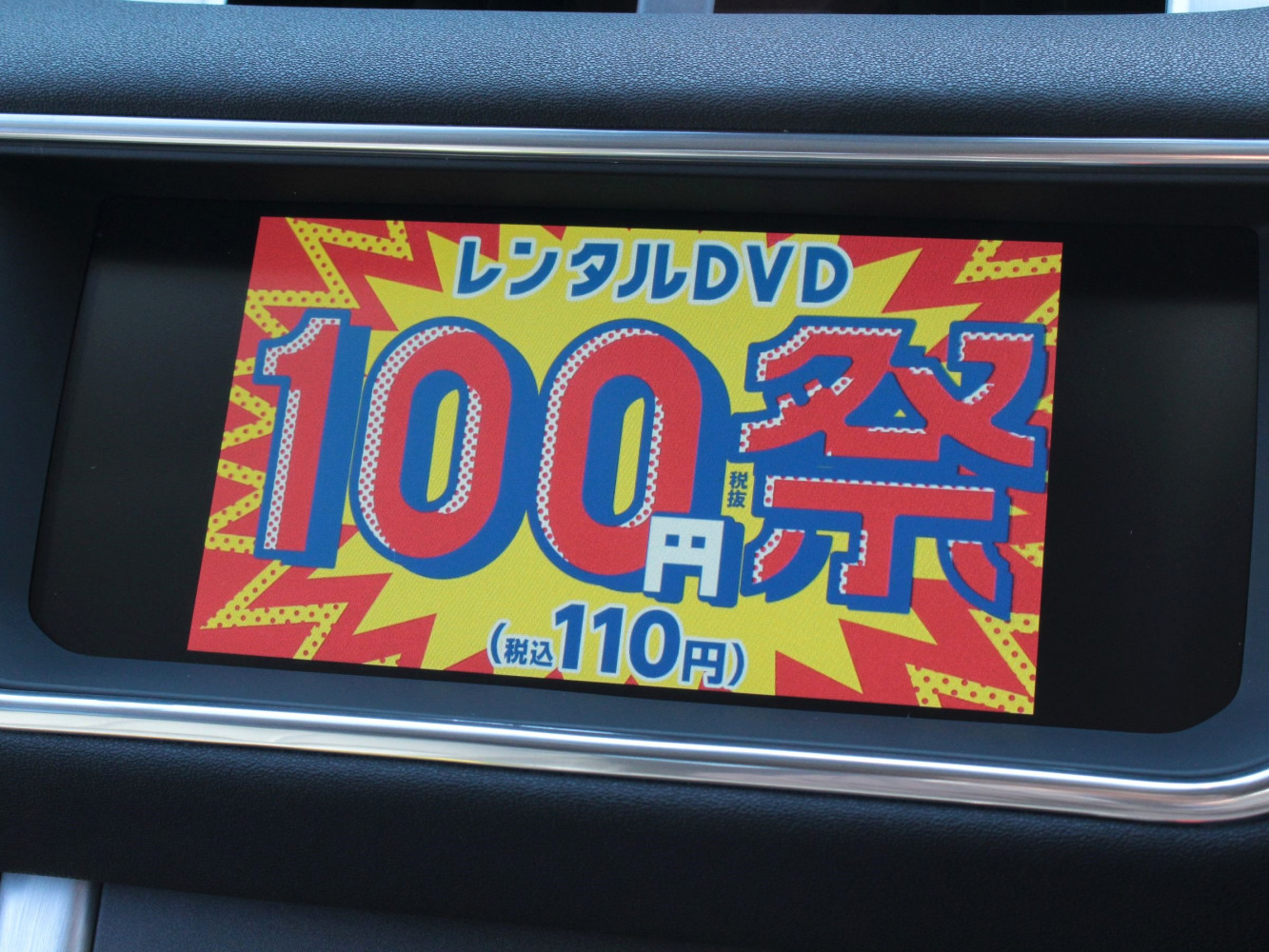 ランドローバー　レンジローバーイヴォーク