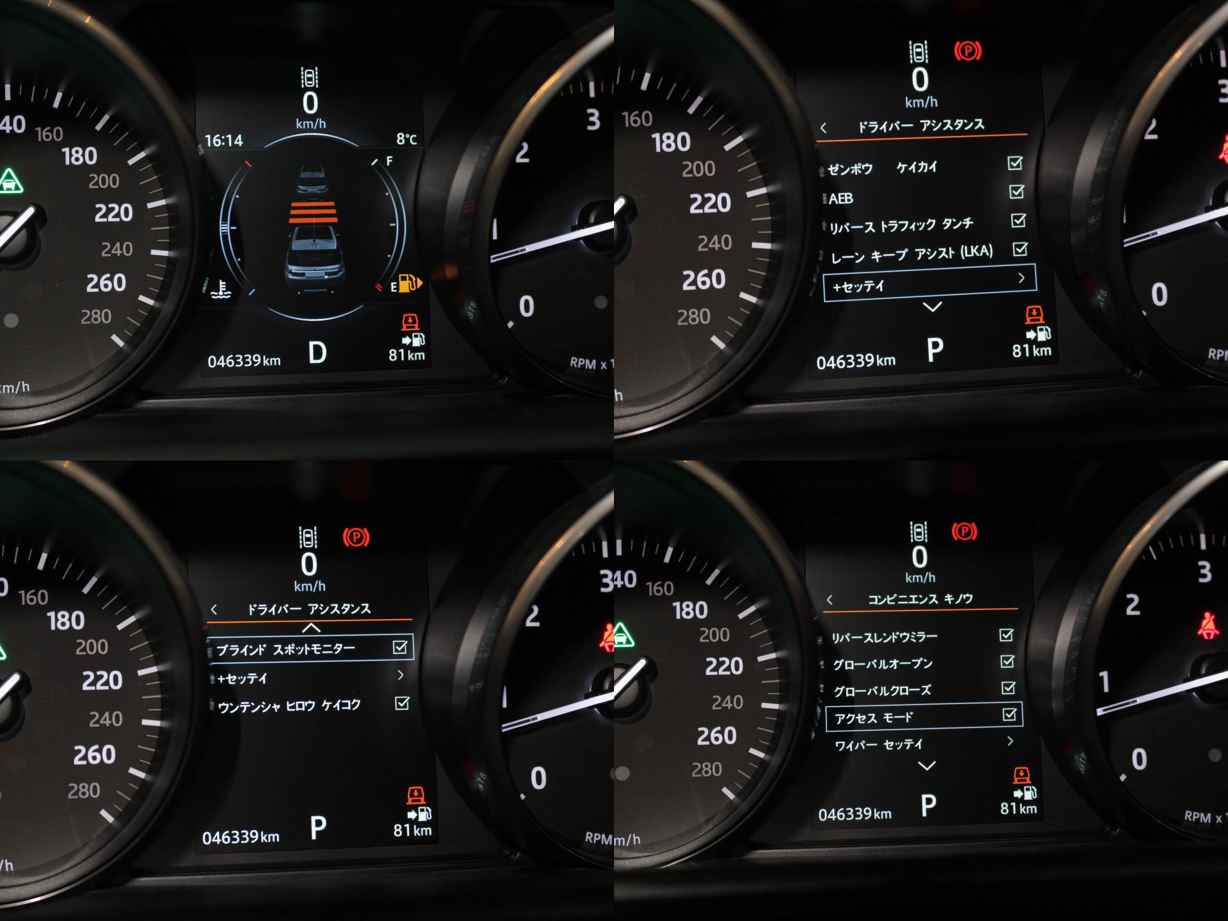 ランドローバー　レンジローバースポーツ　ＳＥ