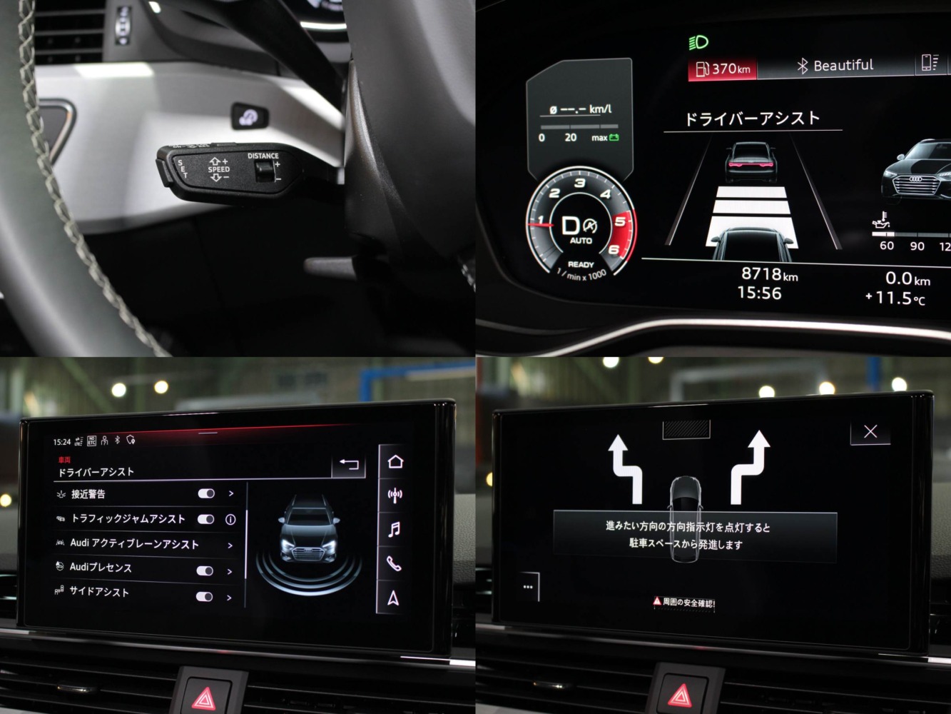 アウディ　Ａ４アバント　４０ＴＤＩクワトロ　Ｓライン