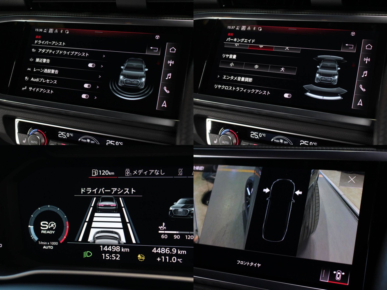 アウディ　Ｑ３スポーツバック　３５ＴＦＳＩ　Ｓライン　
