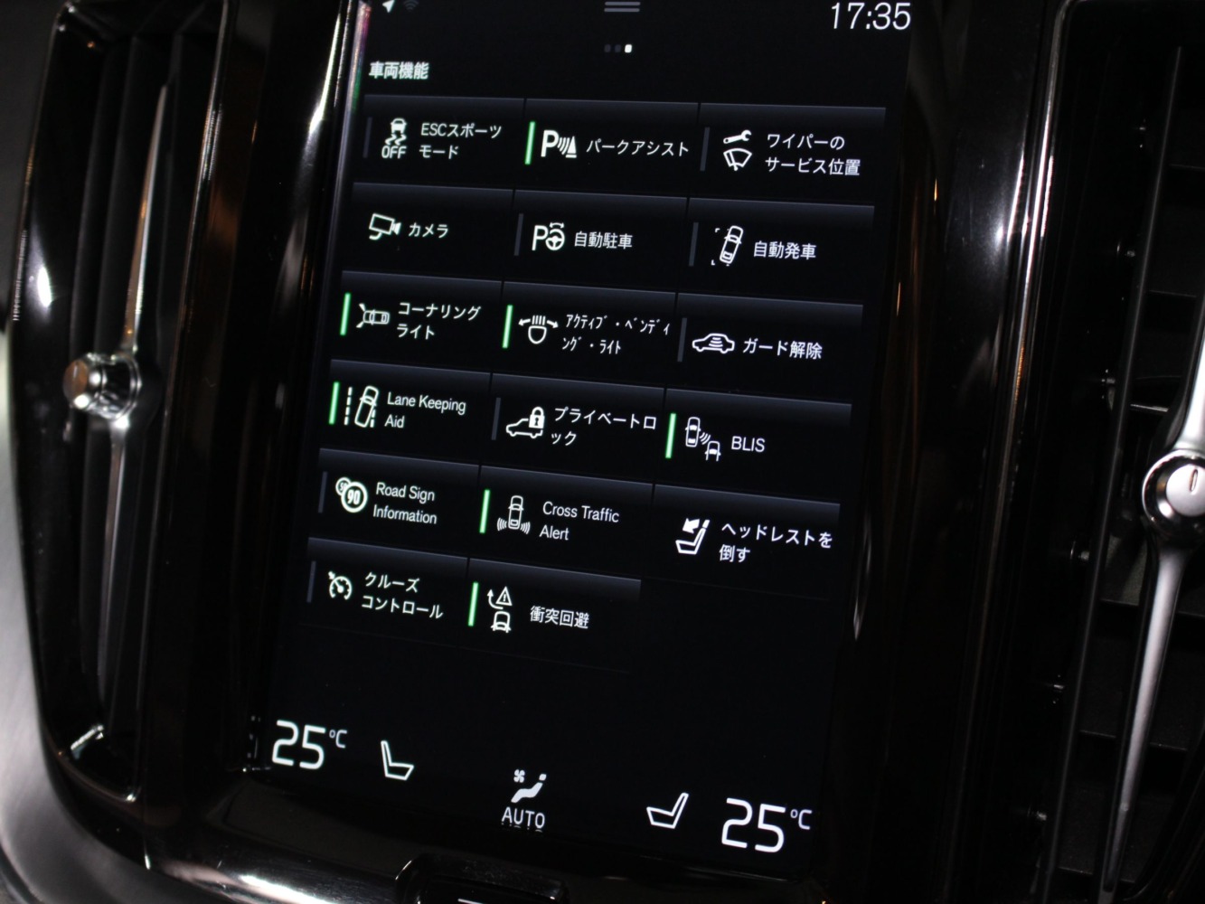 ボルボ　ＸＣ６０　D４　モメンタム　４ＷＤ　
