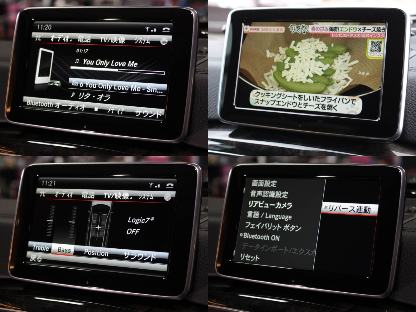 メルセデスベンツ　Ｇ３５０ｄ　ラグジュアリーＰＫＧ