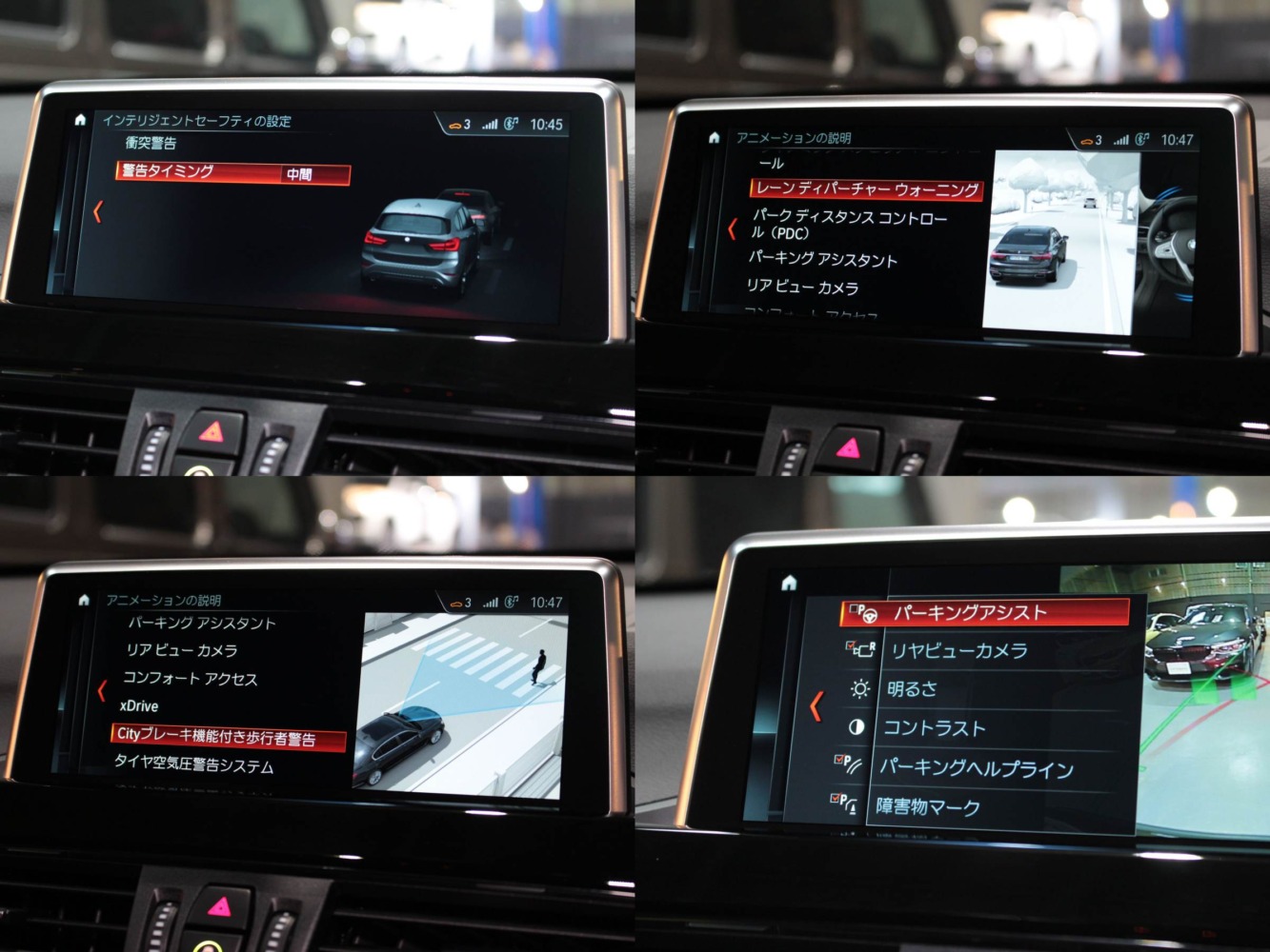 ＢＭＷ　Ｘ１　ｘＤｒｉｖｅ　１８ｄ　ｘライン